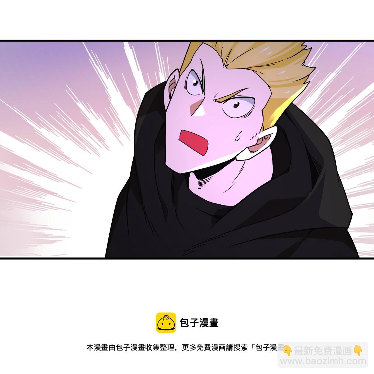 末世超級系統 - 第266話 最後一搏(1/2) - 5