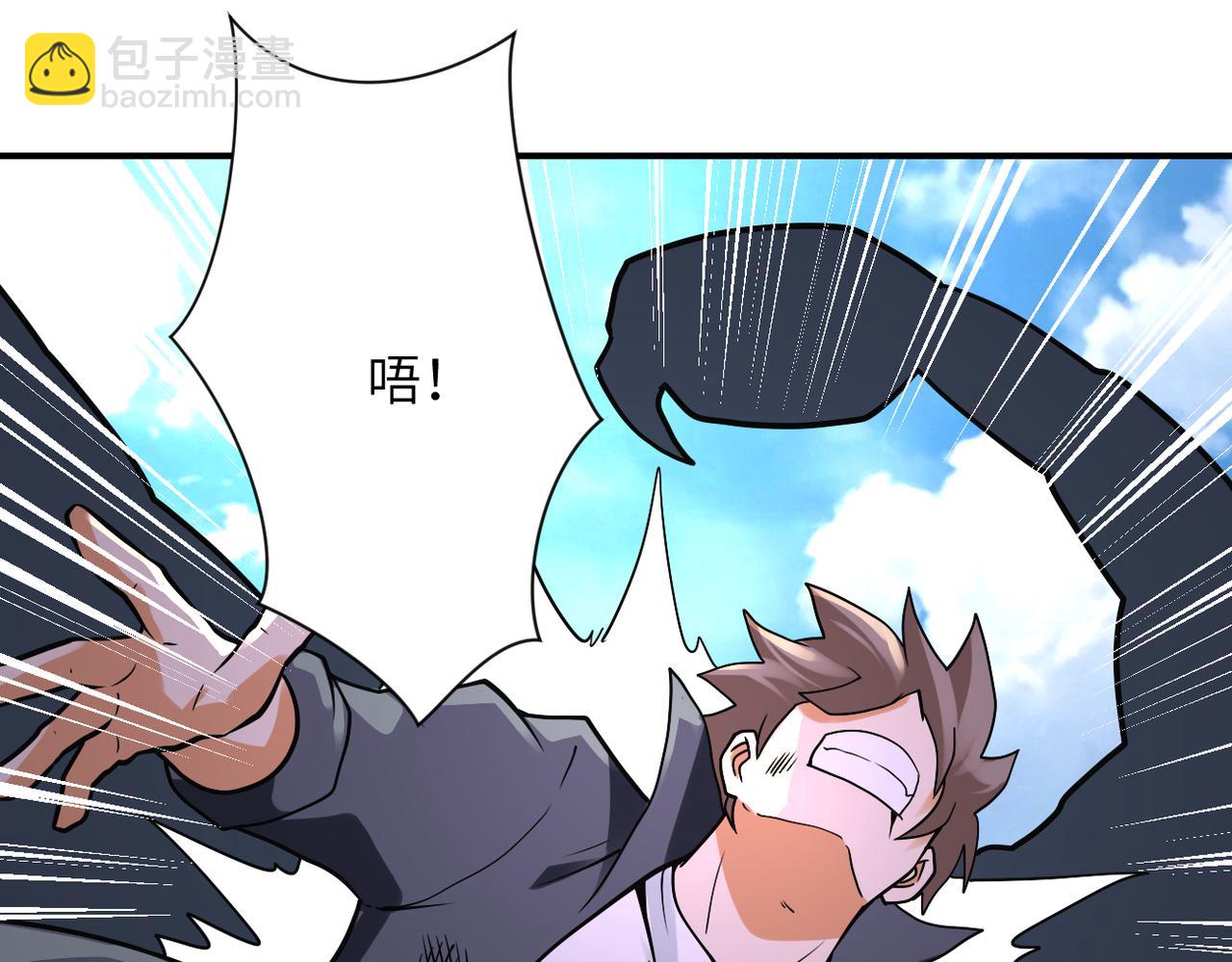 末世超級系統 - 第266話 最後一搏(1/2) - 4