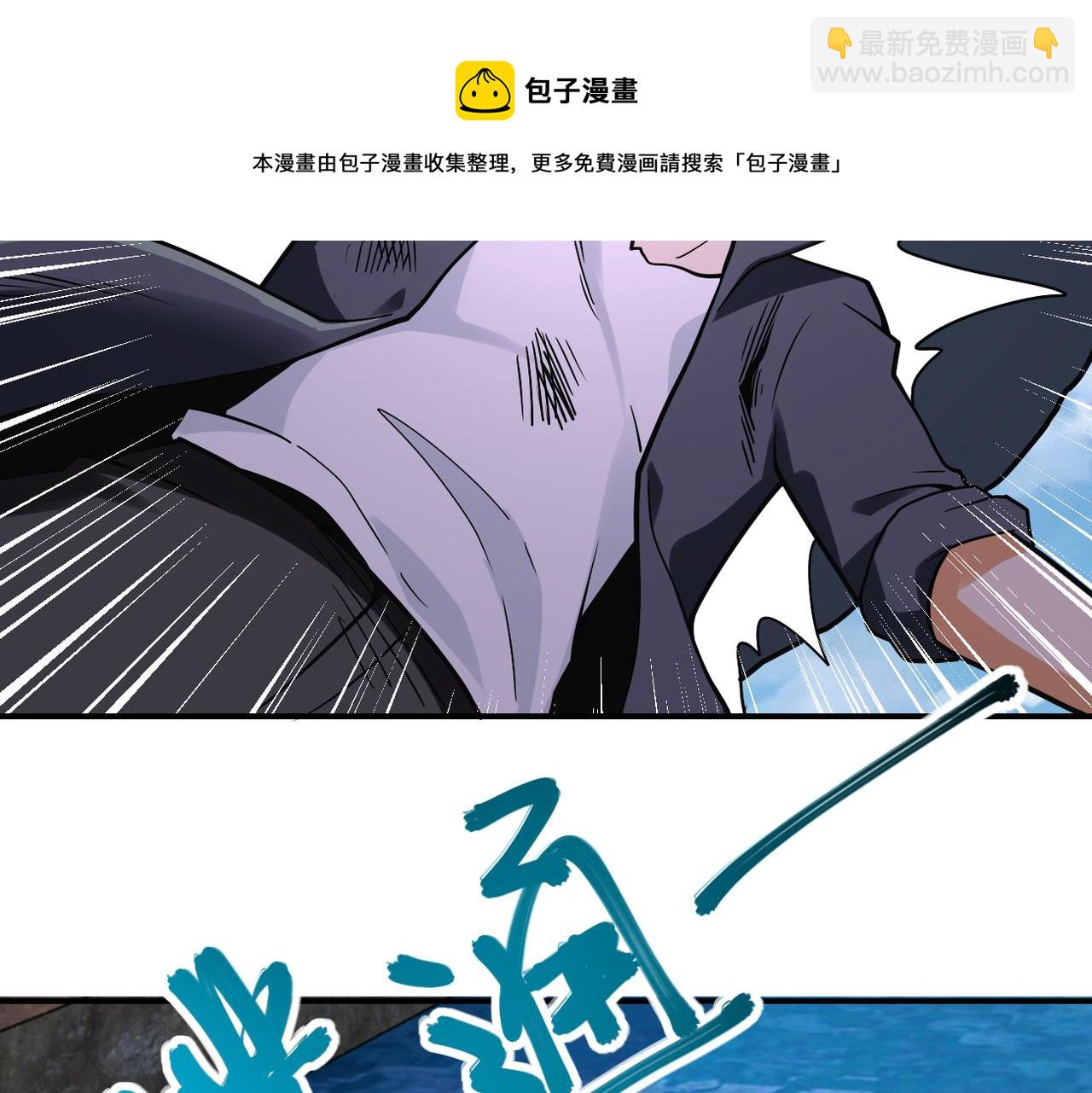 末世超級系統 - 第266話 最後一搏(1/2) - 5