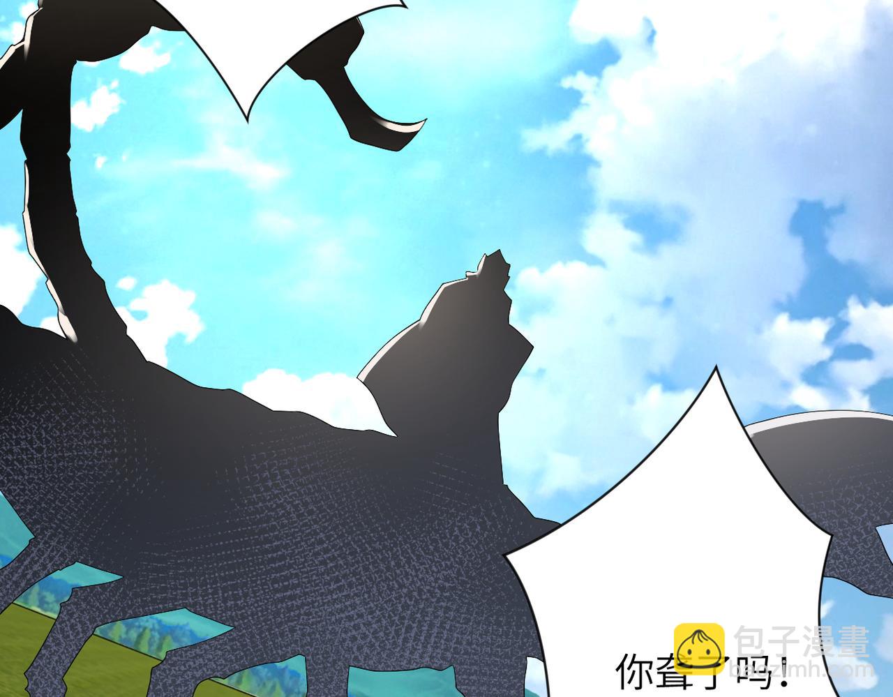 末世超級系統 - 第266話 最後一搏(1/2) - 3