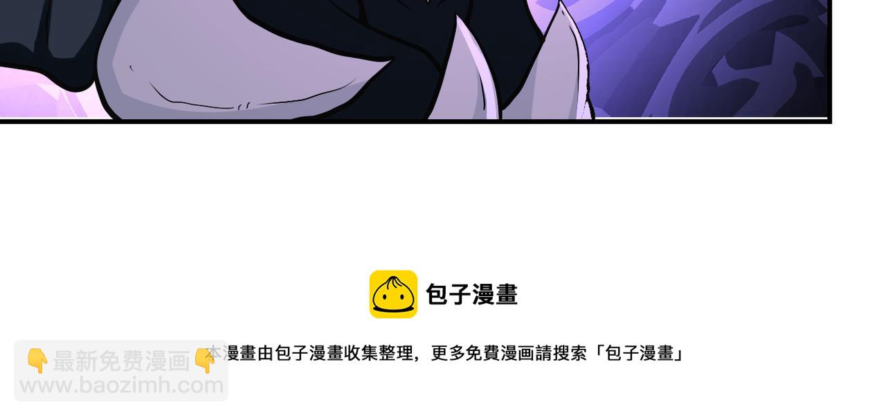 末世超級系統 - 第266話 最後一搏(1/2) - 5