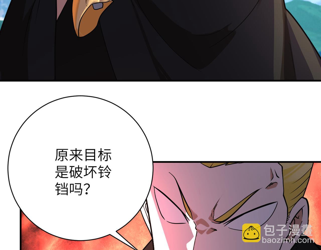 末世超級系統 - 第266話 最後一搏(1/2) - 7