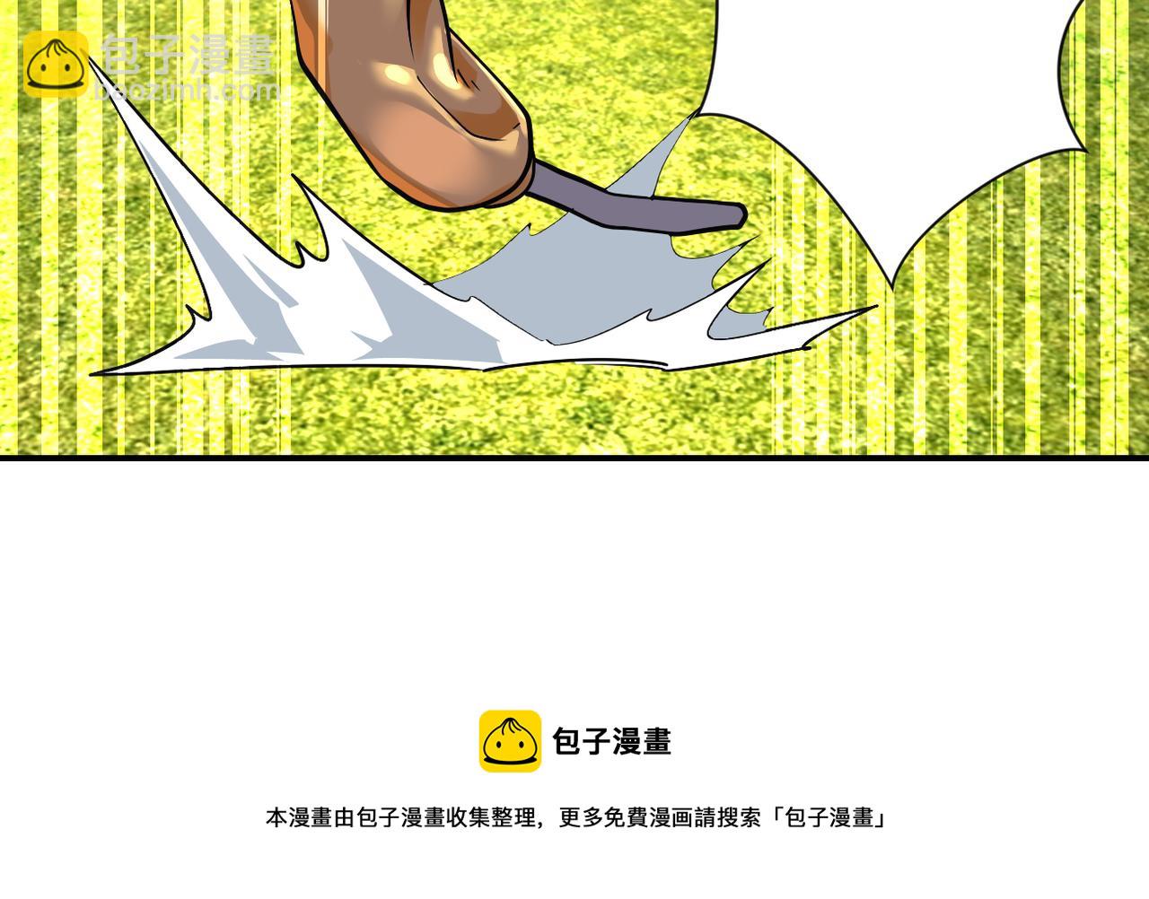 末世超級系統 - 第266話 最後一搏(1/2) - 1