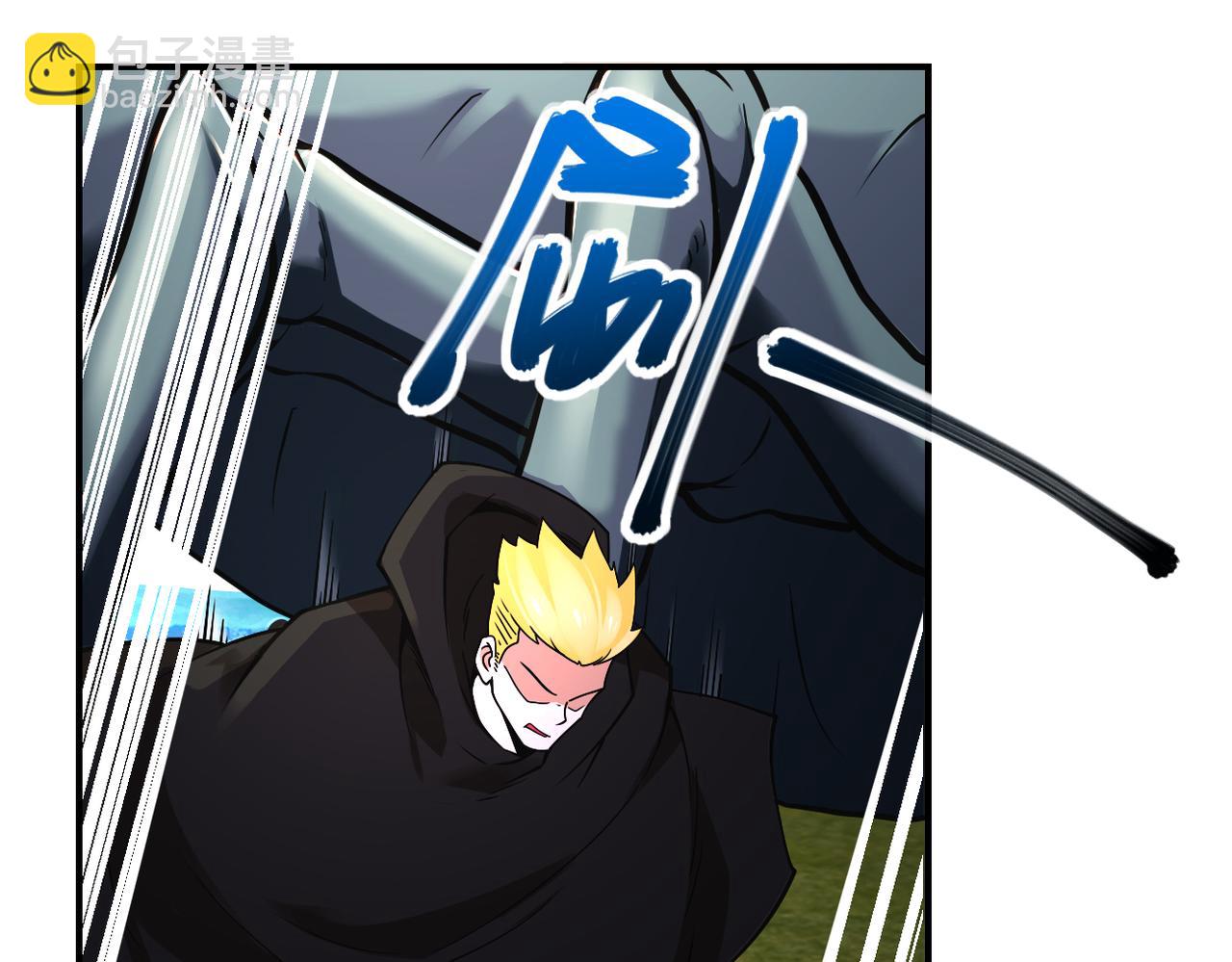 末世超級系統 - 第266話 最後一搏(1/2) - 2