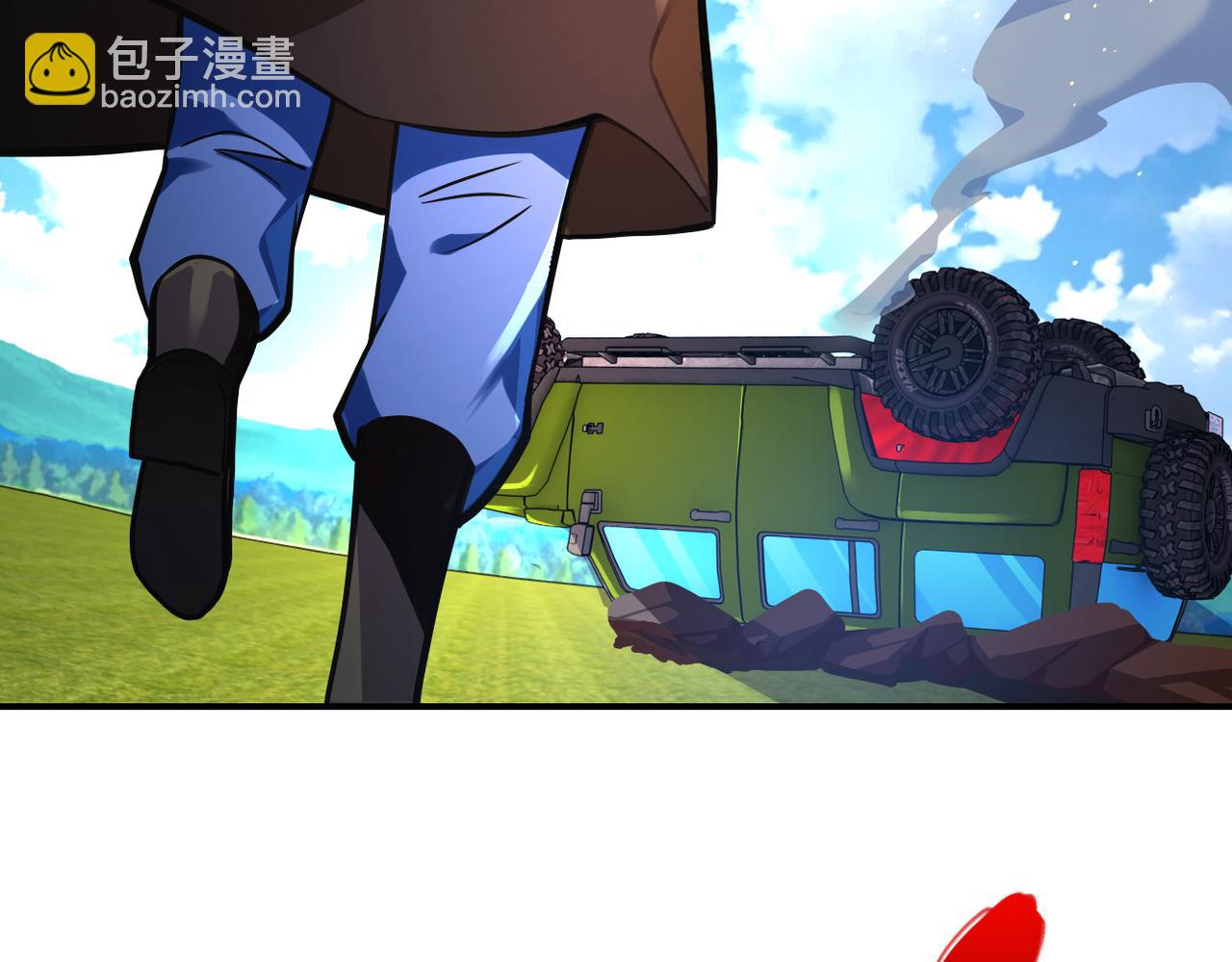 末世超級系統 - 第266話 最後一搏(1/2) - 4