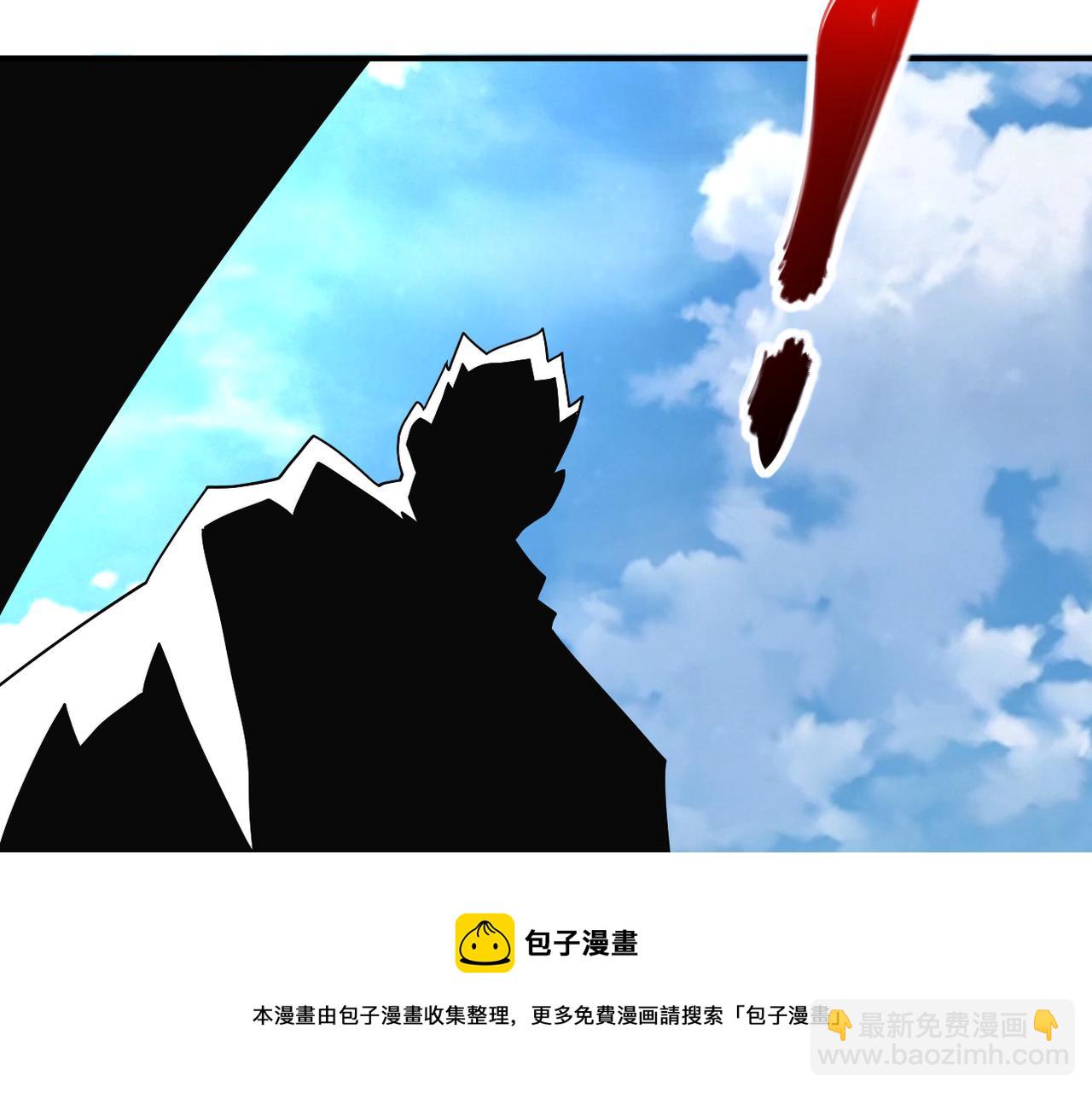 末世超級系統 - 第266話 最後一搏(1/2) - 5