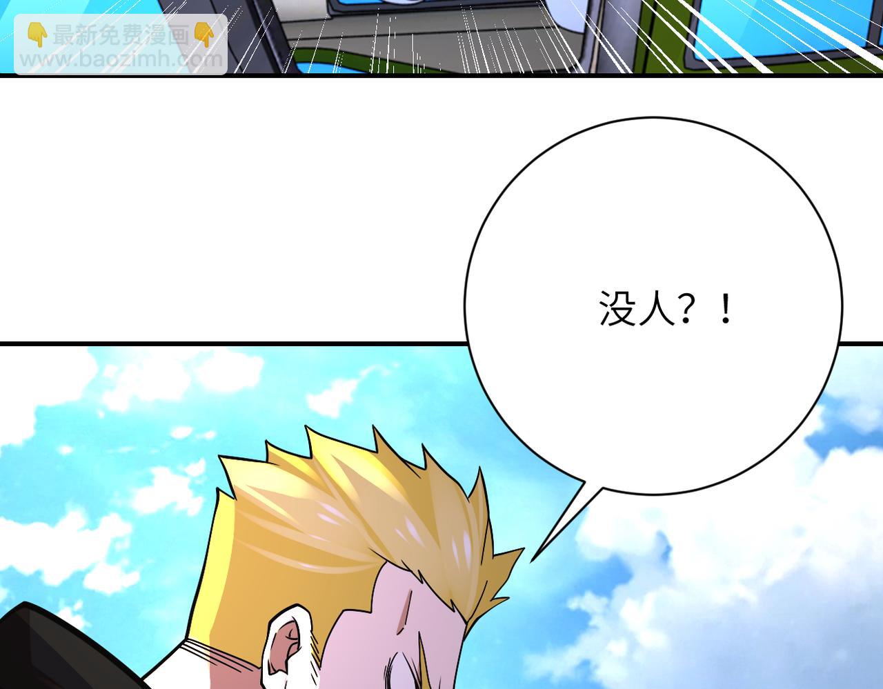 末世超級系統 - 第266話 最後一搏(1/2) - 8