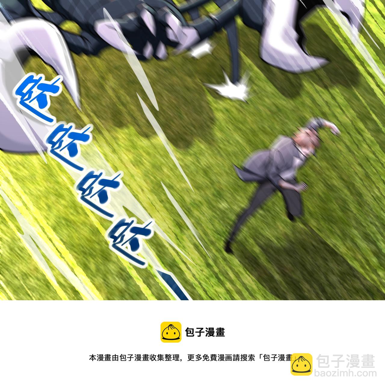 末世超級系統 - 第266話 最後一搏(1/2) - 5