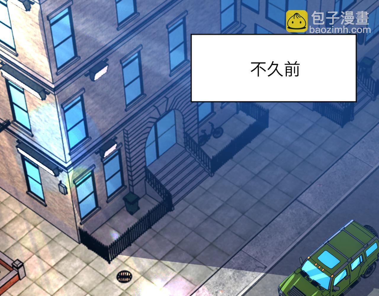 末世超級系統 - 第266話 最後一搏(2/2) - 6