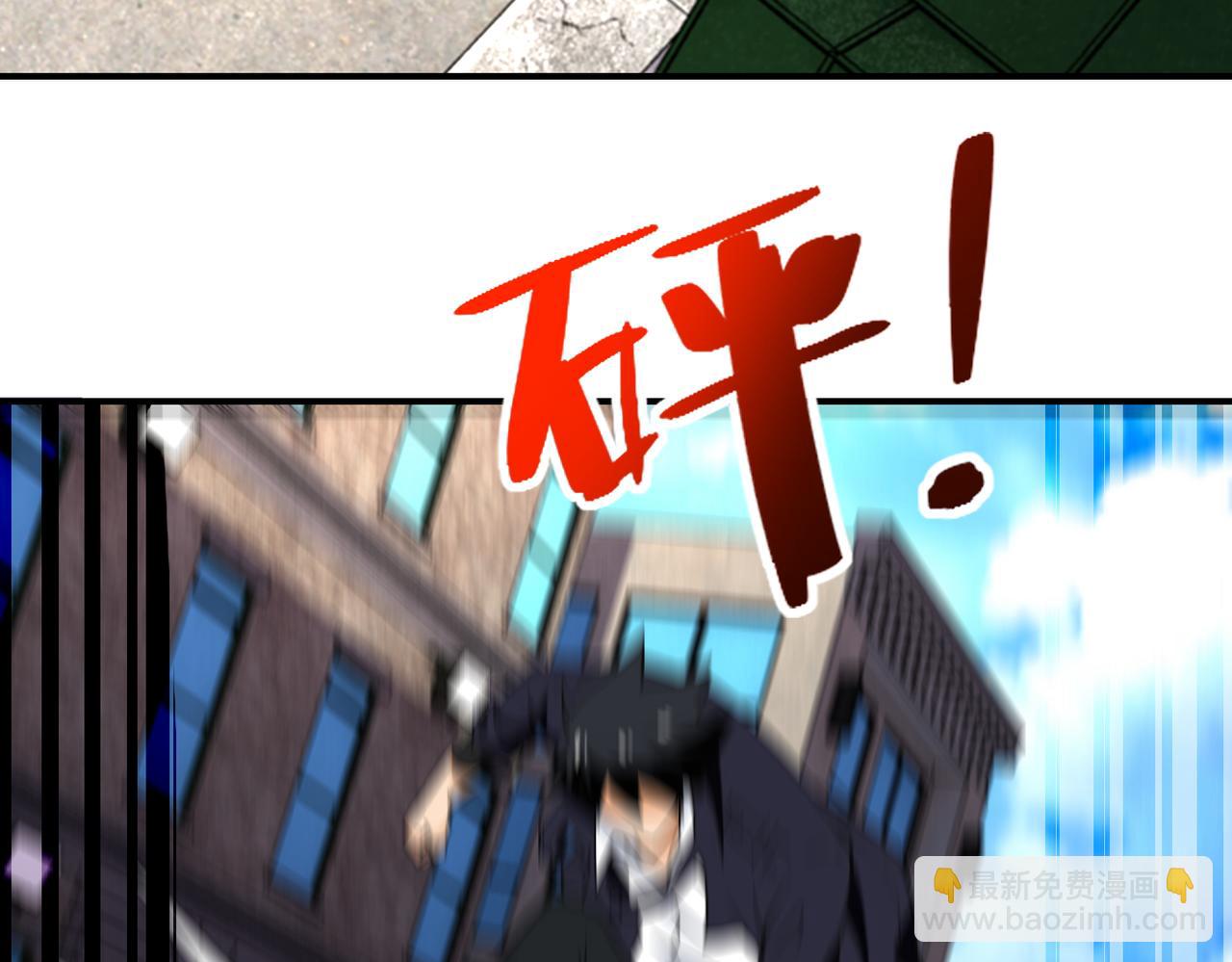 末世超級系統 - 第266話 最後一搏(2/2) - 8