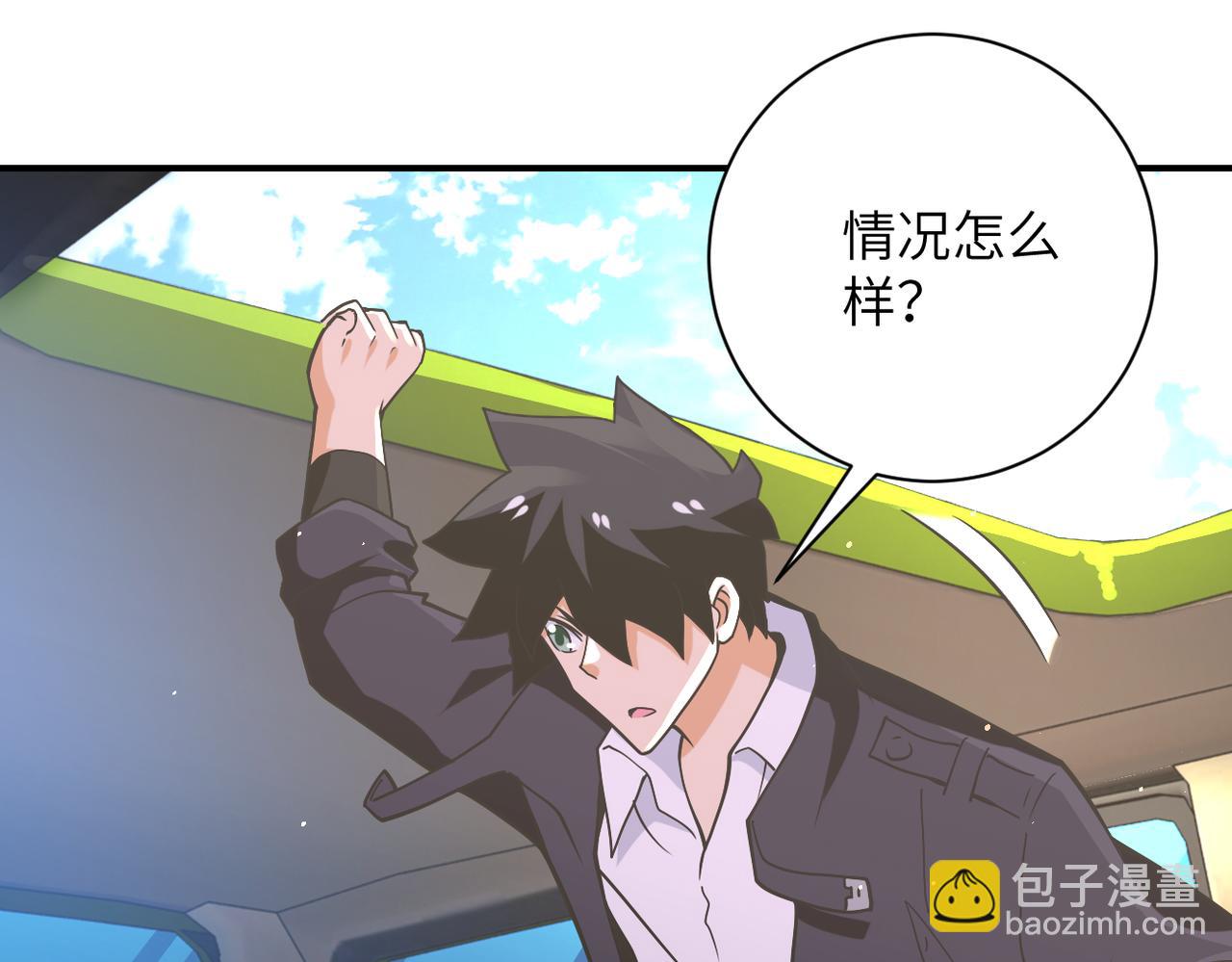 末世超級系統 - 第266話 最後一搏(2/2) - 2