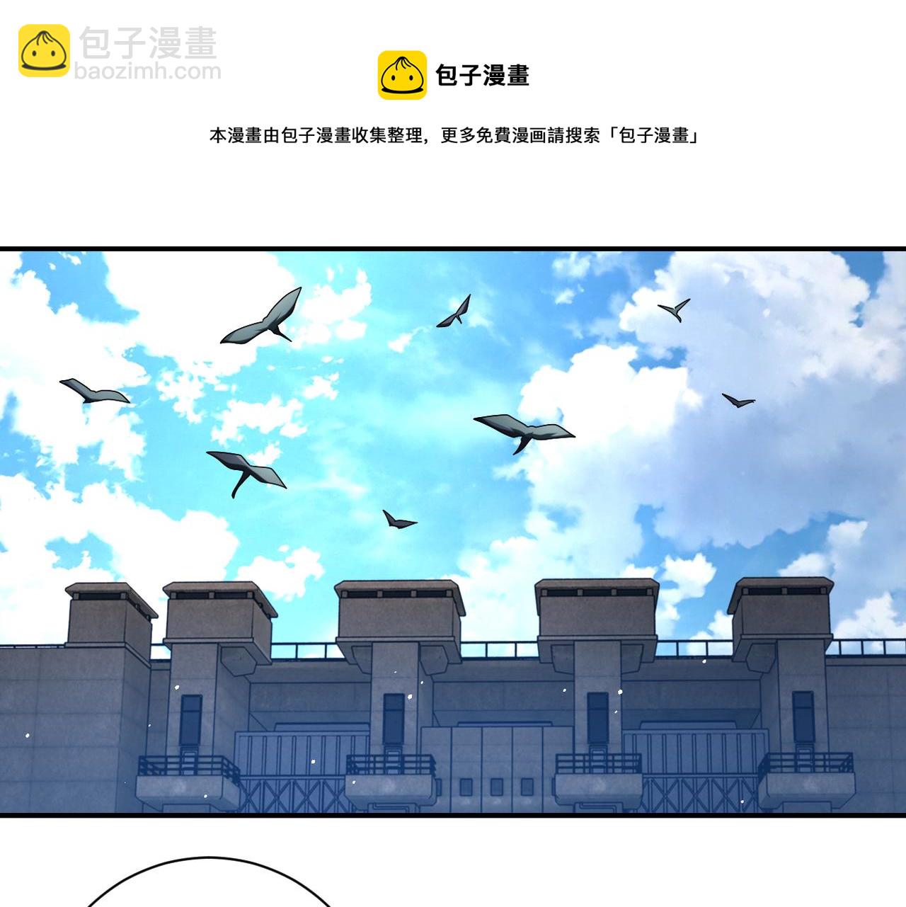 末世超級系統 - 第266話 最後一搏(2/2) - 7