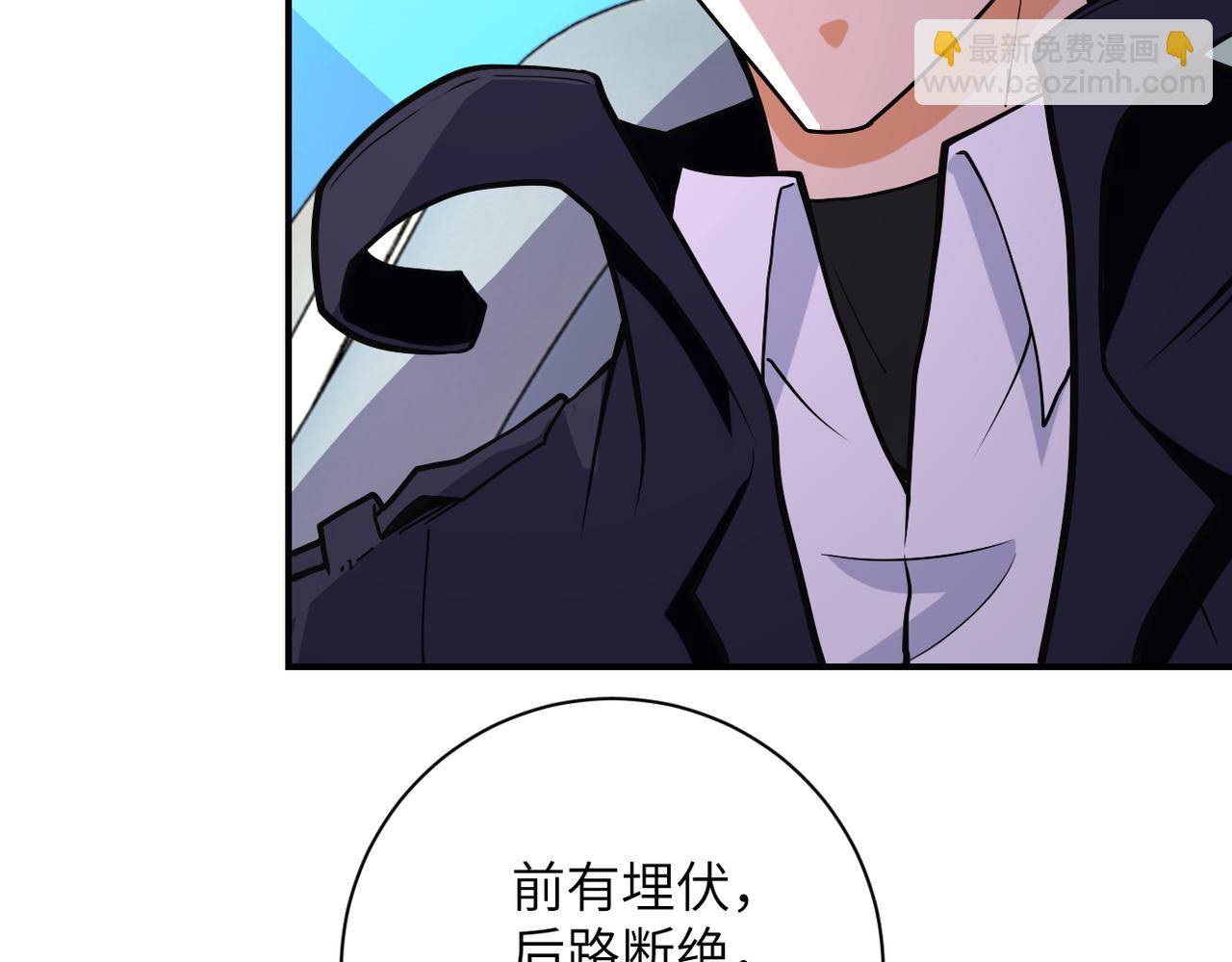 末世超級系統 - 第266話 最後一搏(2/2) - 1