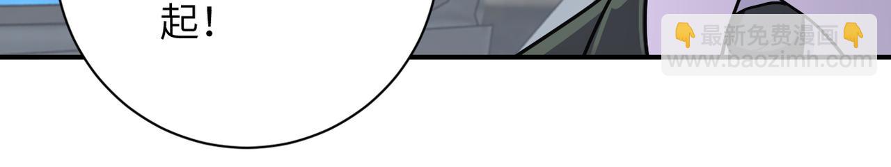 末世超級系統 - 第266話 最後一搏(2/2) - 4