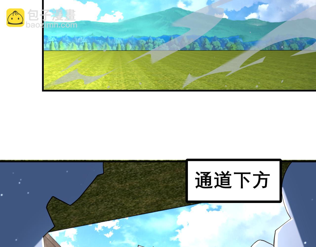 末世超級系統 - 第266話 最後一搏(2/2) - 2