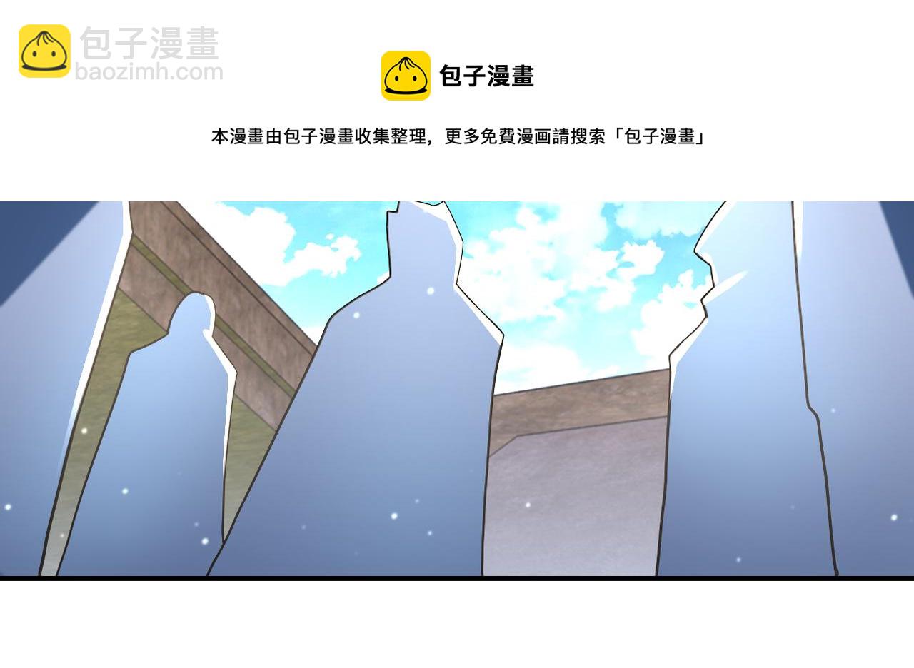 末世超級系統 - 第266話 最後一搏(2/2) - 3