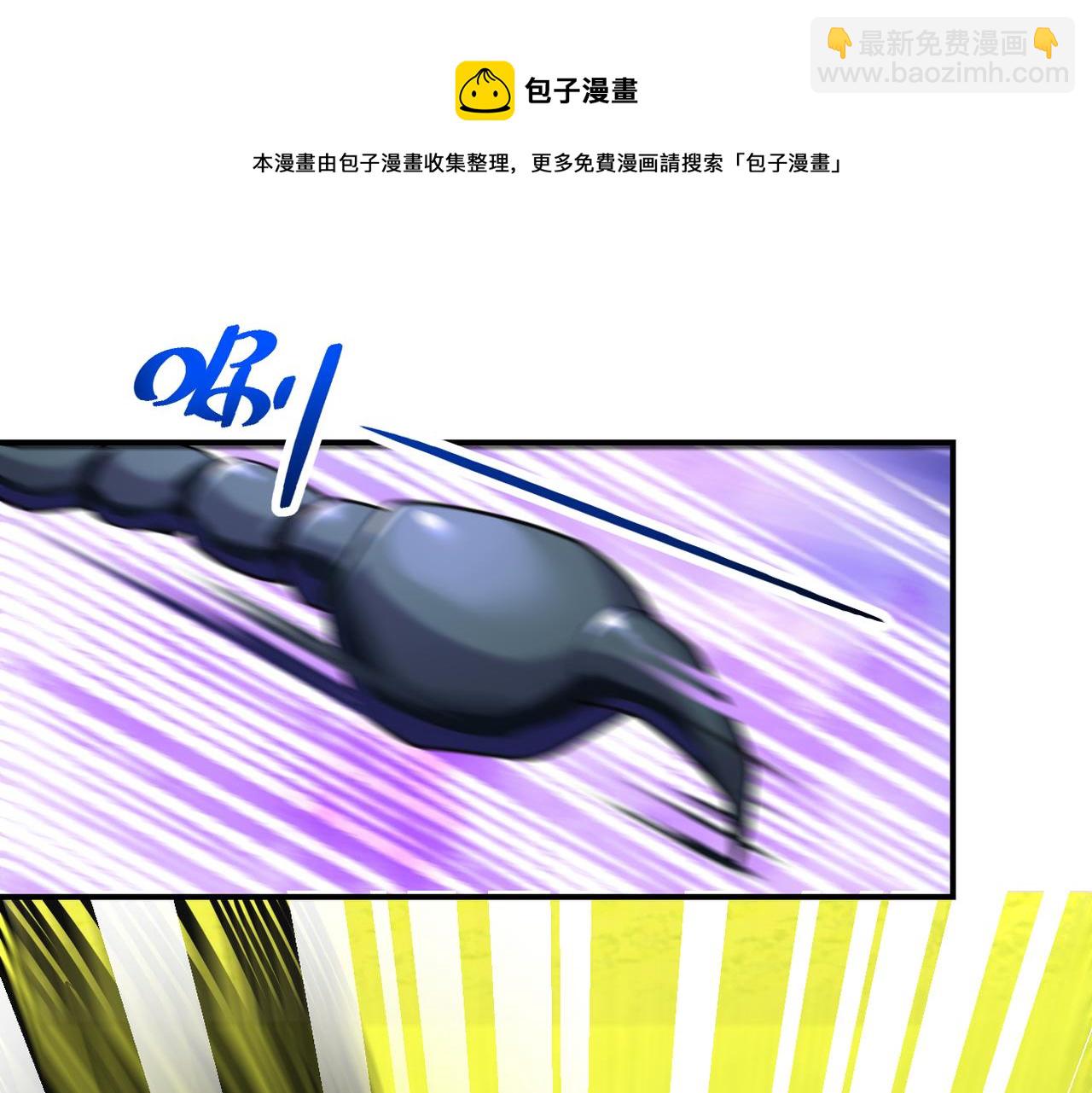 末世超級系統 - 第266話 最後一搏(1/2) - 1