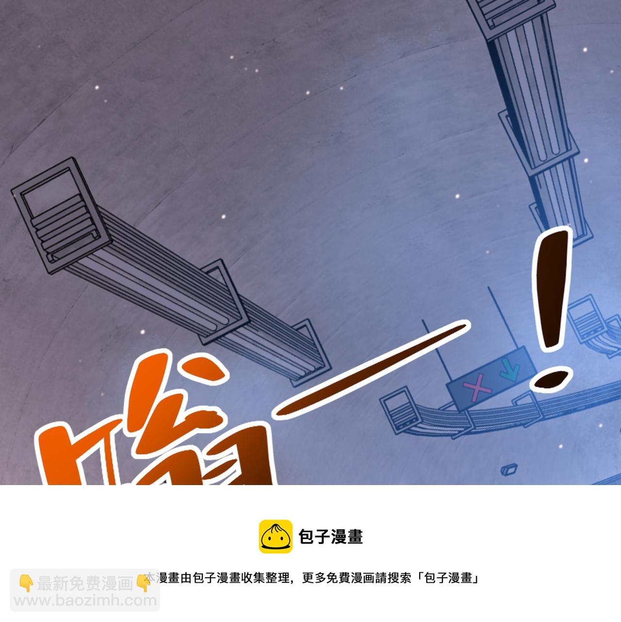 末世超級系統 - 第266話 最後一搏(2/2) - 7