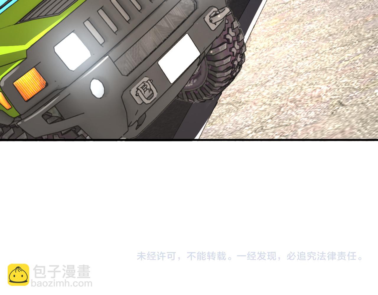 末世超級系統 - 第266話 最後一搏(2/2) - 1