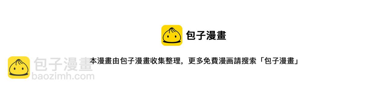 末世超級系統 - 第268話 吳斌(1/2) - 1