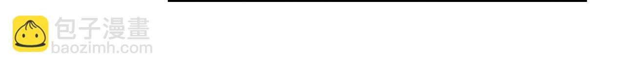 末世超級系統 - 第268話 吳斌(1/2) - 6