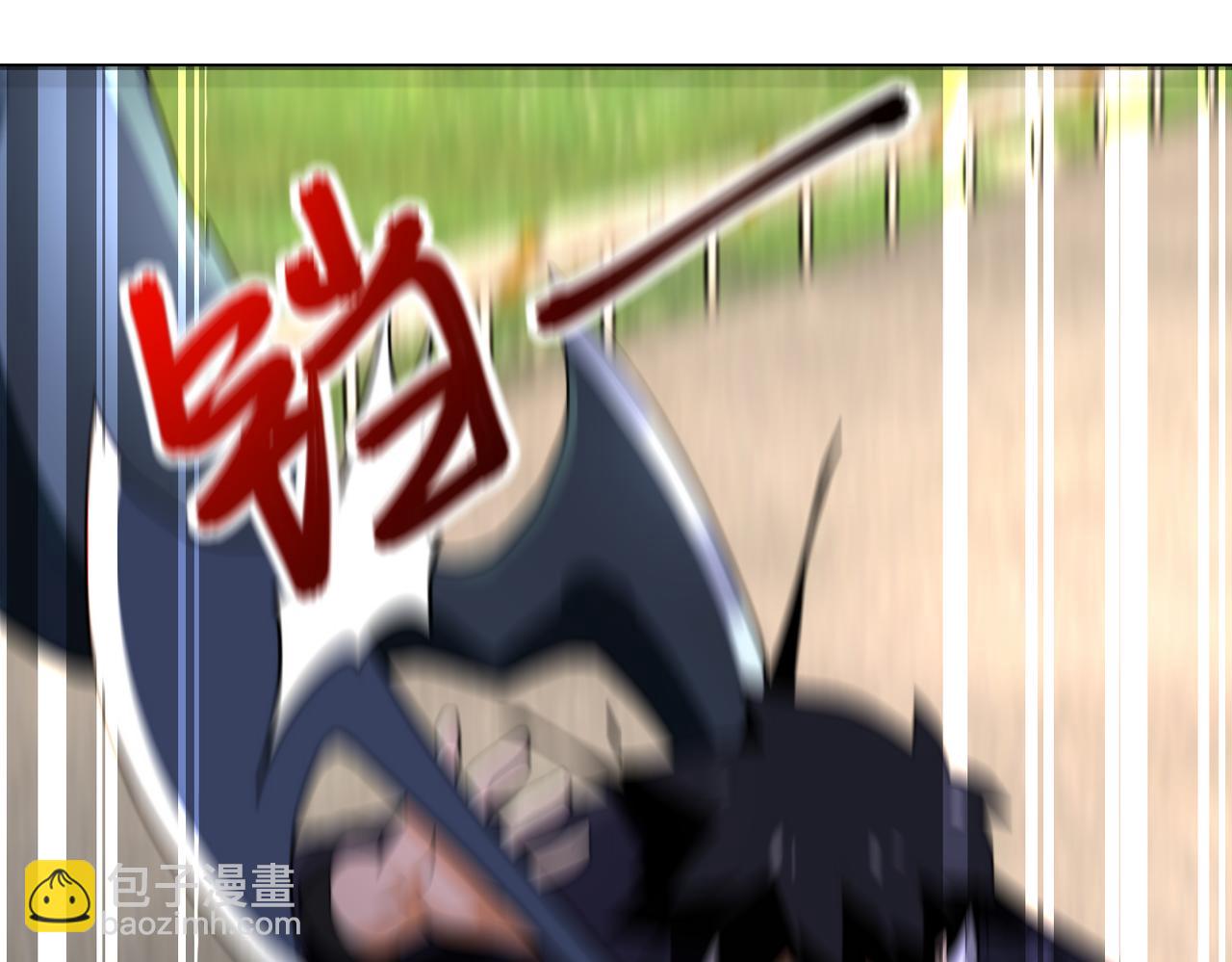 末世超級系統 - 第268話 吳斌(1/2) - 7