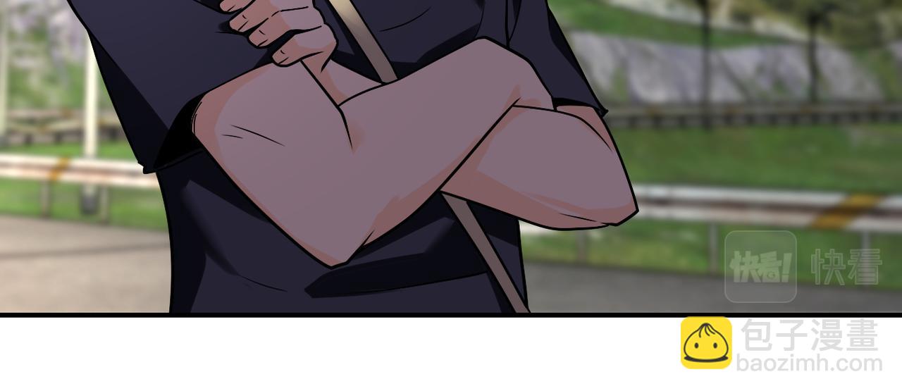 末世超級系統 - 第268話 吳斌(1/2) - 3