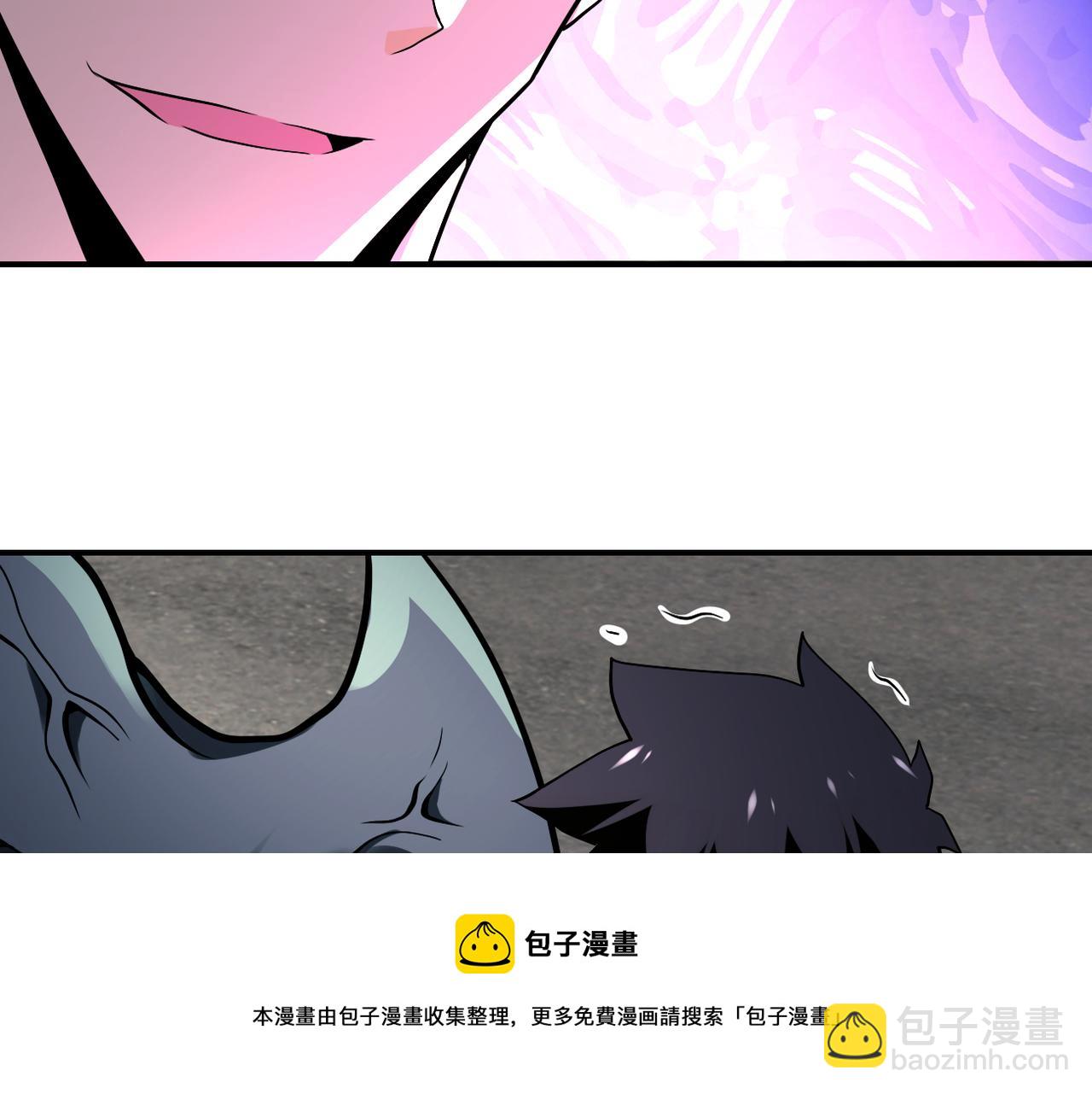 末世超級系統 - 第268話 吳斌(1/2) - 5