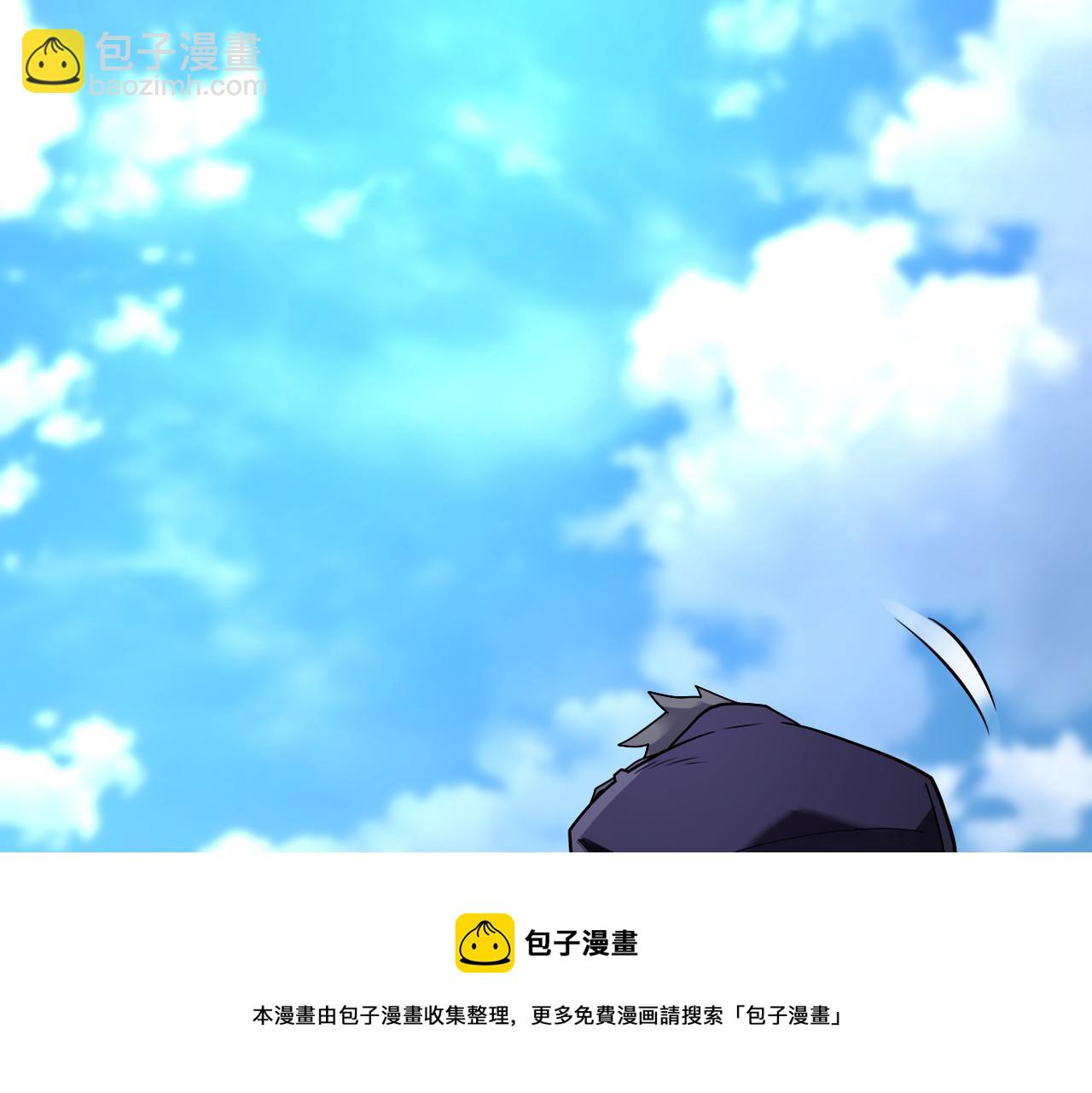 末世超級系統 - 第268話 吳斌(1/2) - 1