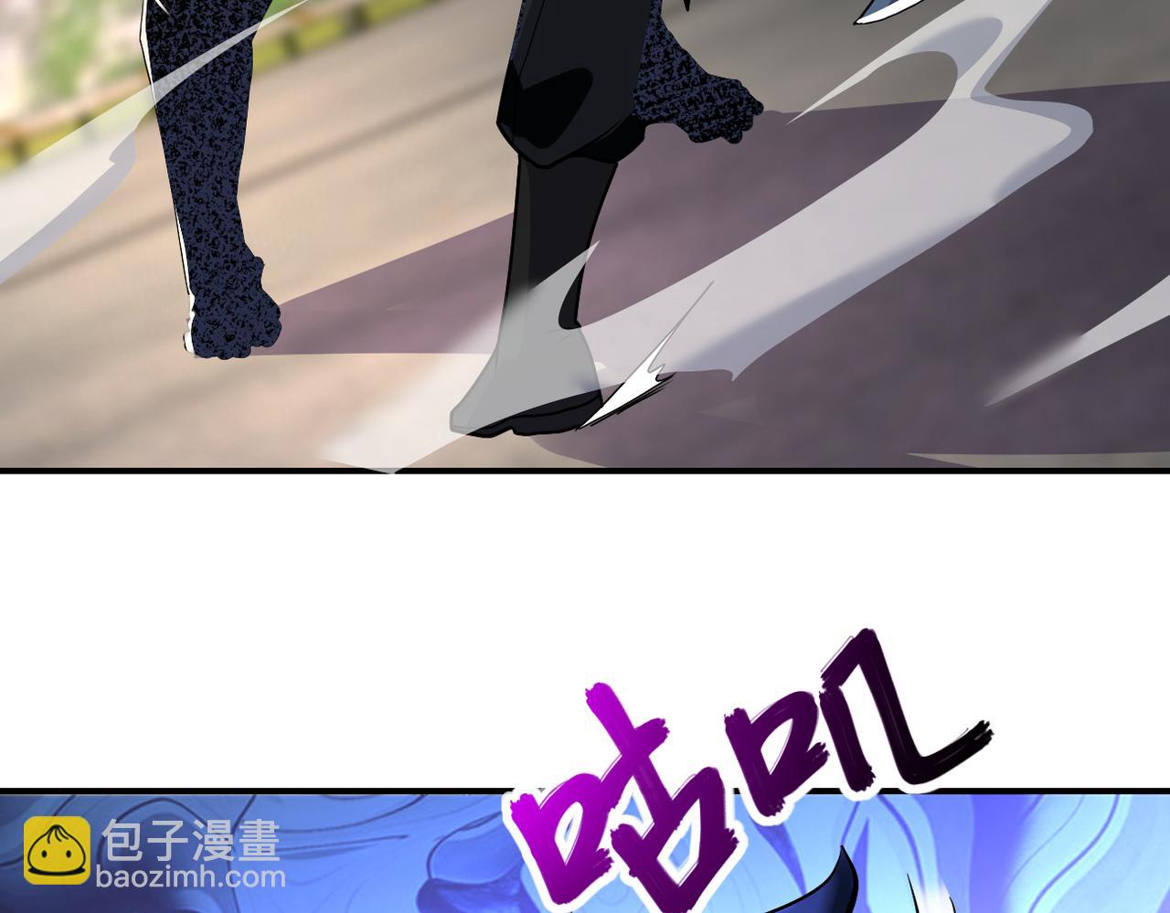 末世超級系統 - 第268話 吳斌(1/2) - 3