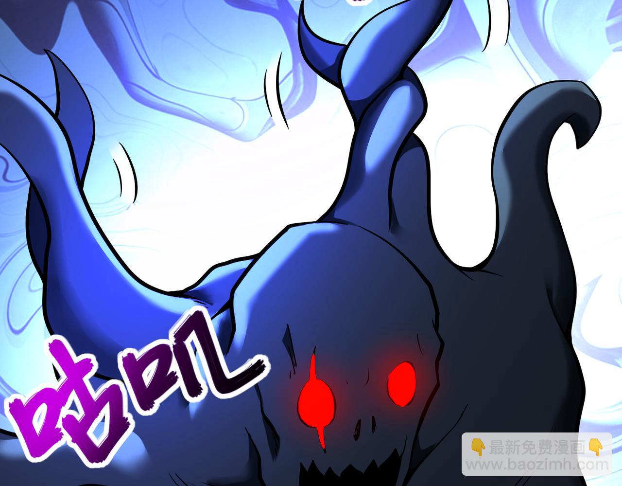 末世超級系統 - 第268話 吳斌(1/2) - 4