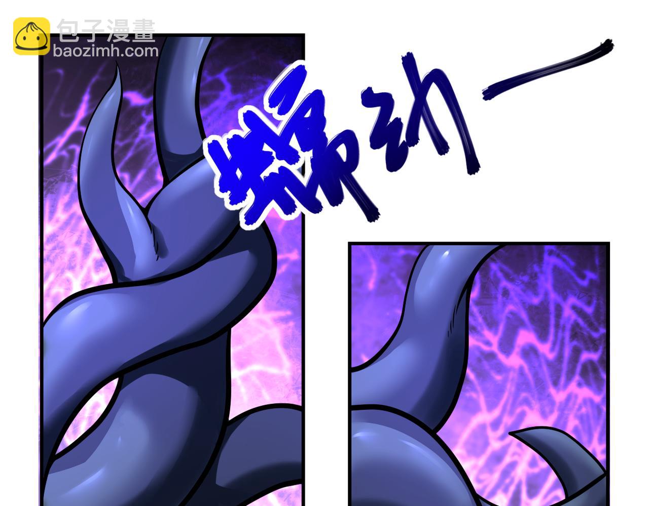 末世超級系統 - 第268話 吳斌(1/2) - 6