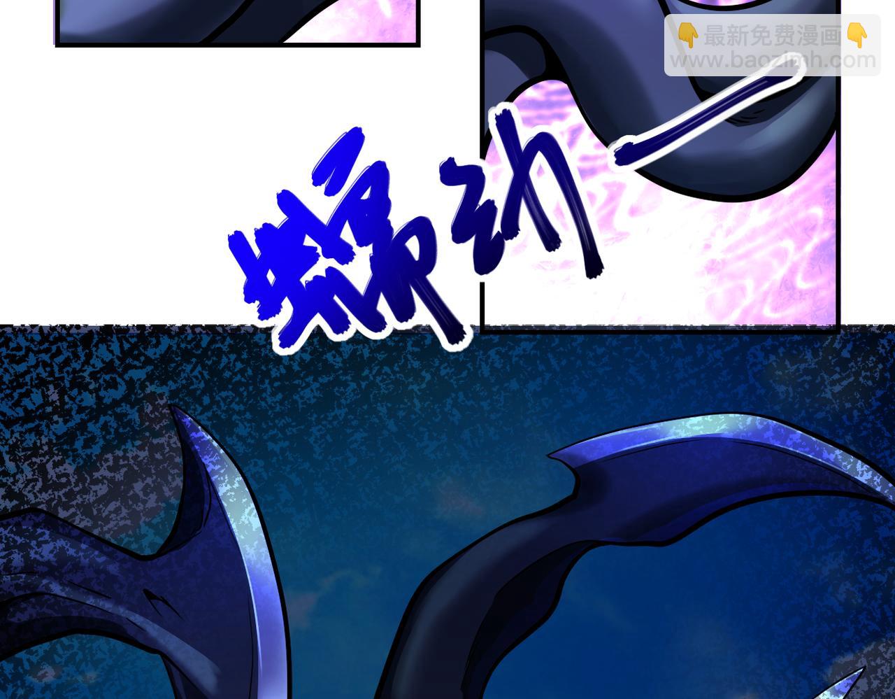 末世超級系統 - 第268話 吳斌(1/2) - 7