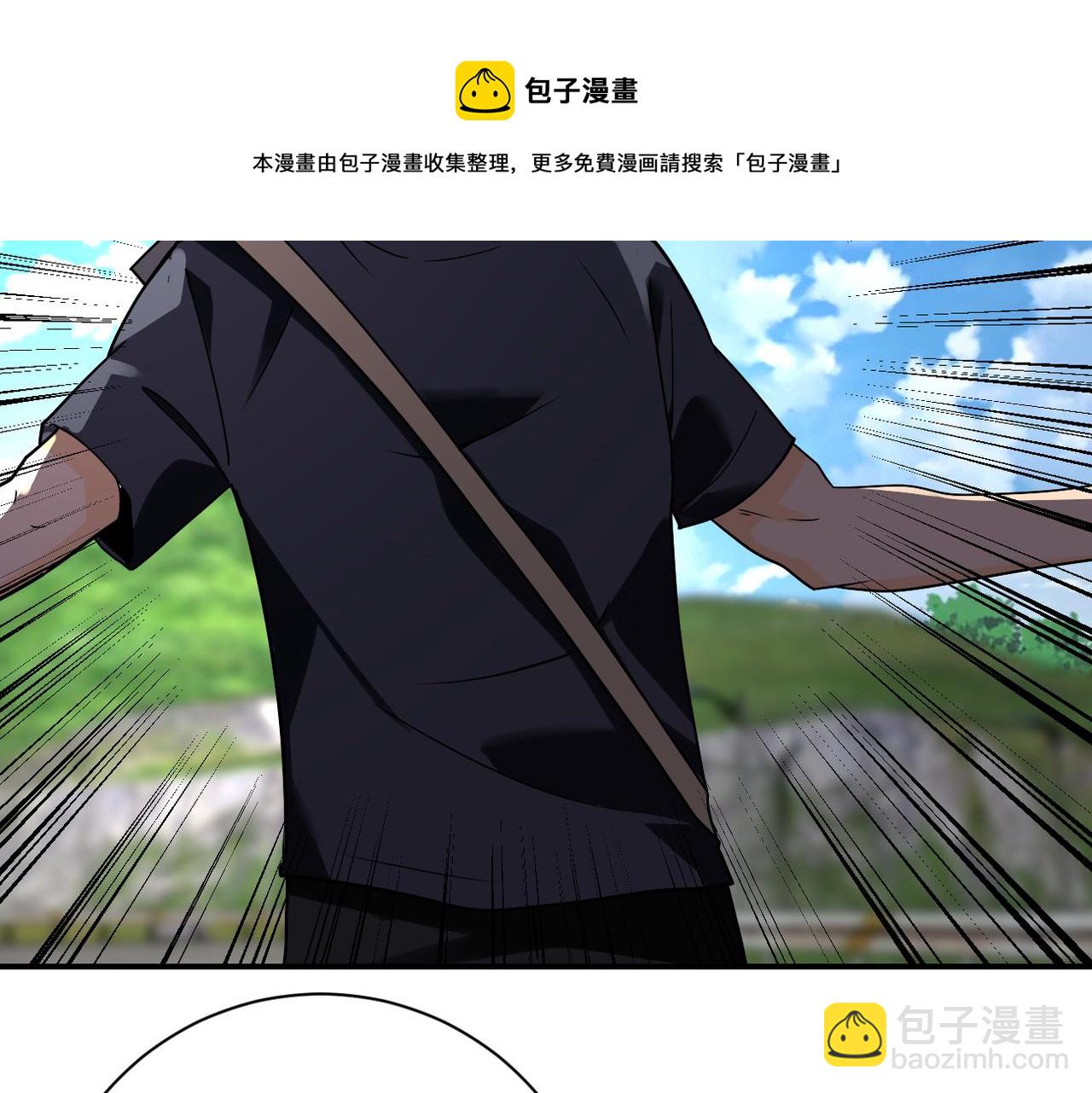 末世超級系統 - 第268話 吳斌(1/2) - 1