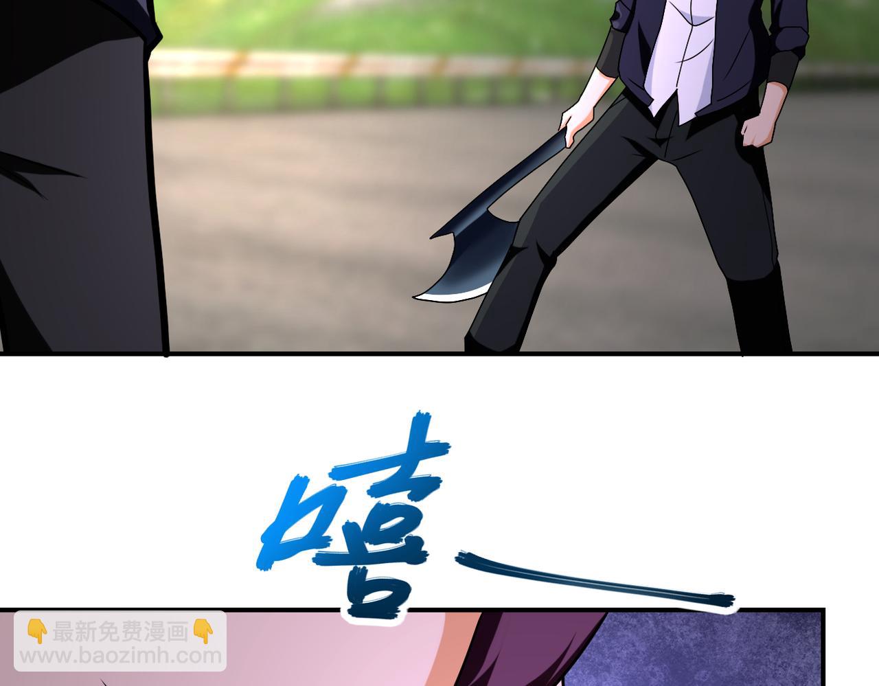 末世超級系統 - 第268話 吳斌(2/2) - 1