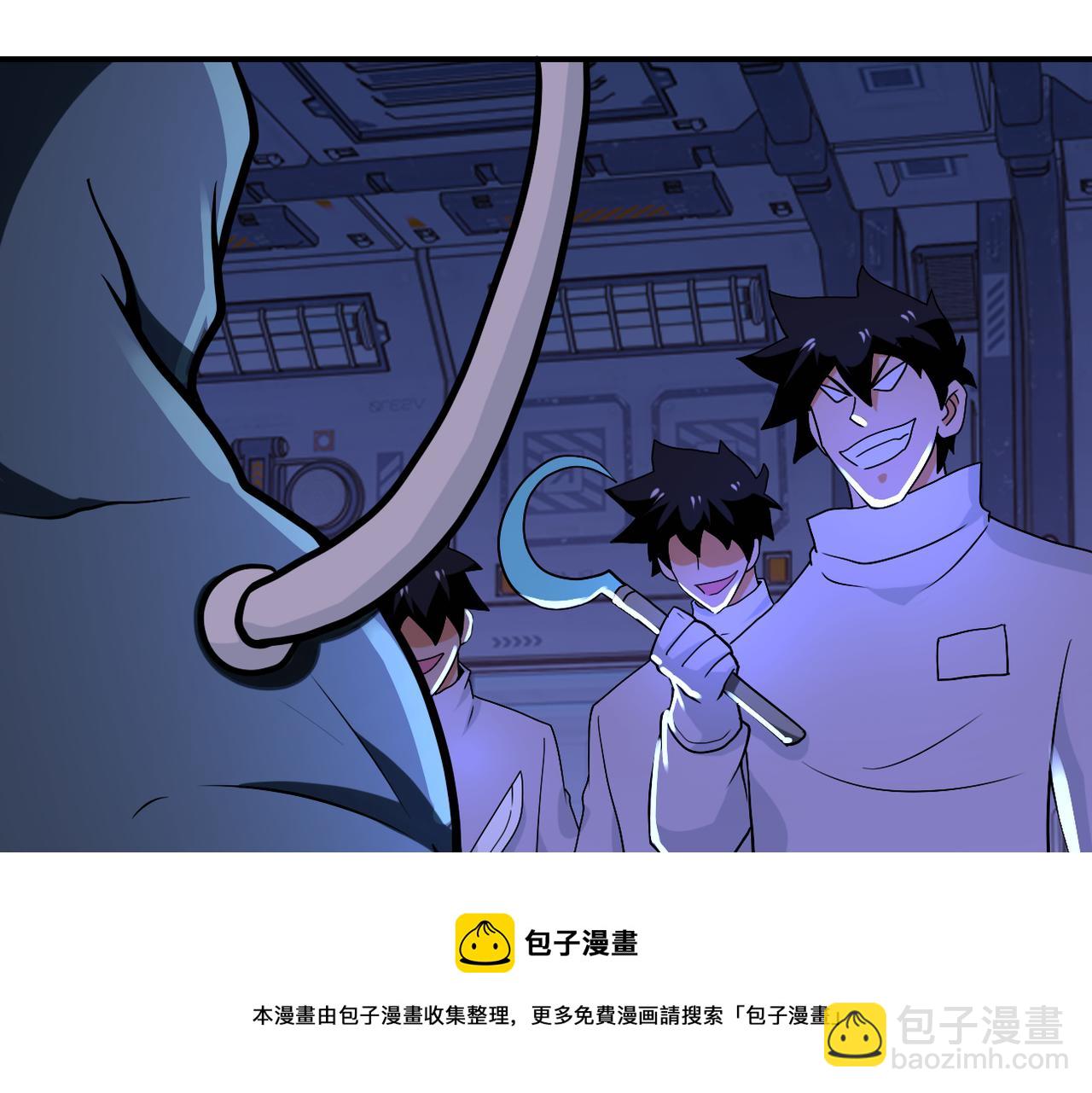 末世超級系統 - 第268話 吳斌(2/2) - 3