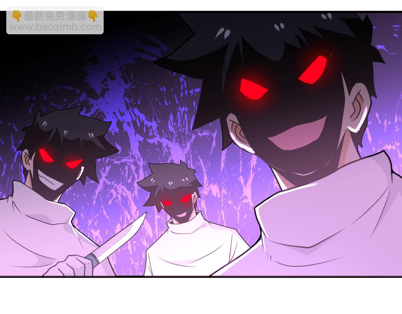 末世超級系統 - 第268話 吳斌(2/2) - 5