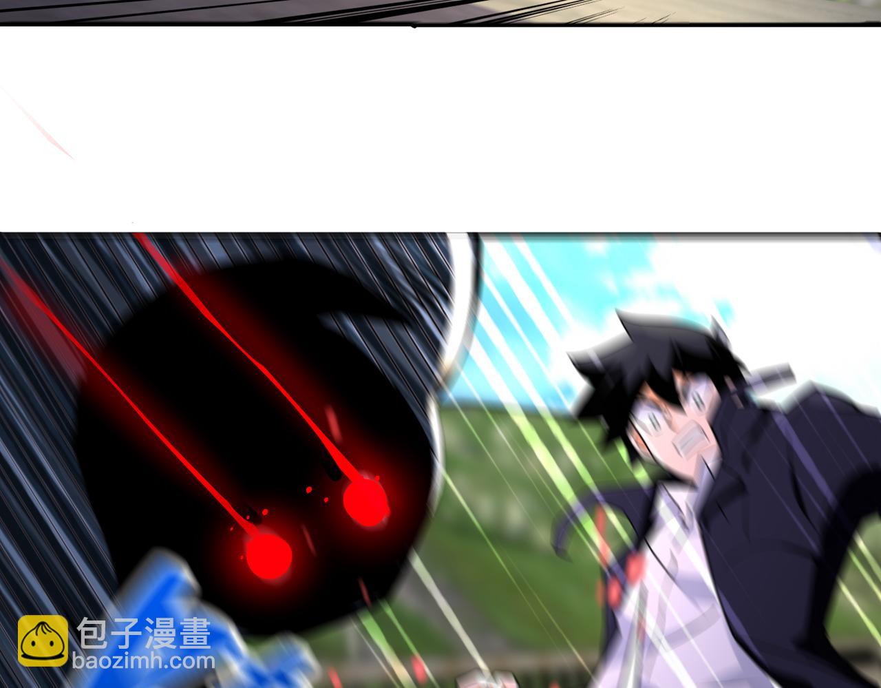 末世超級系統 - 第268話 吳斌(1/2) - 6