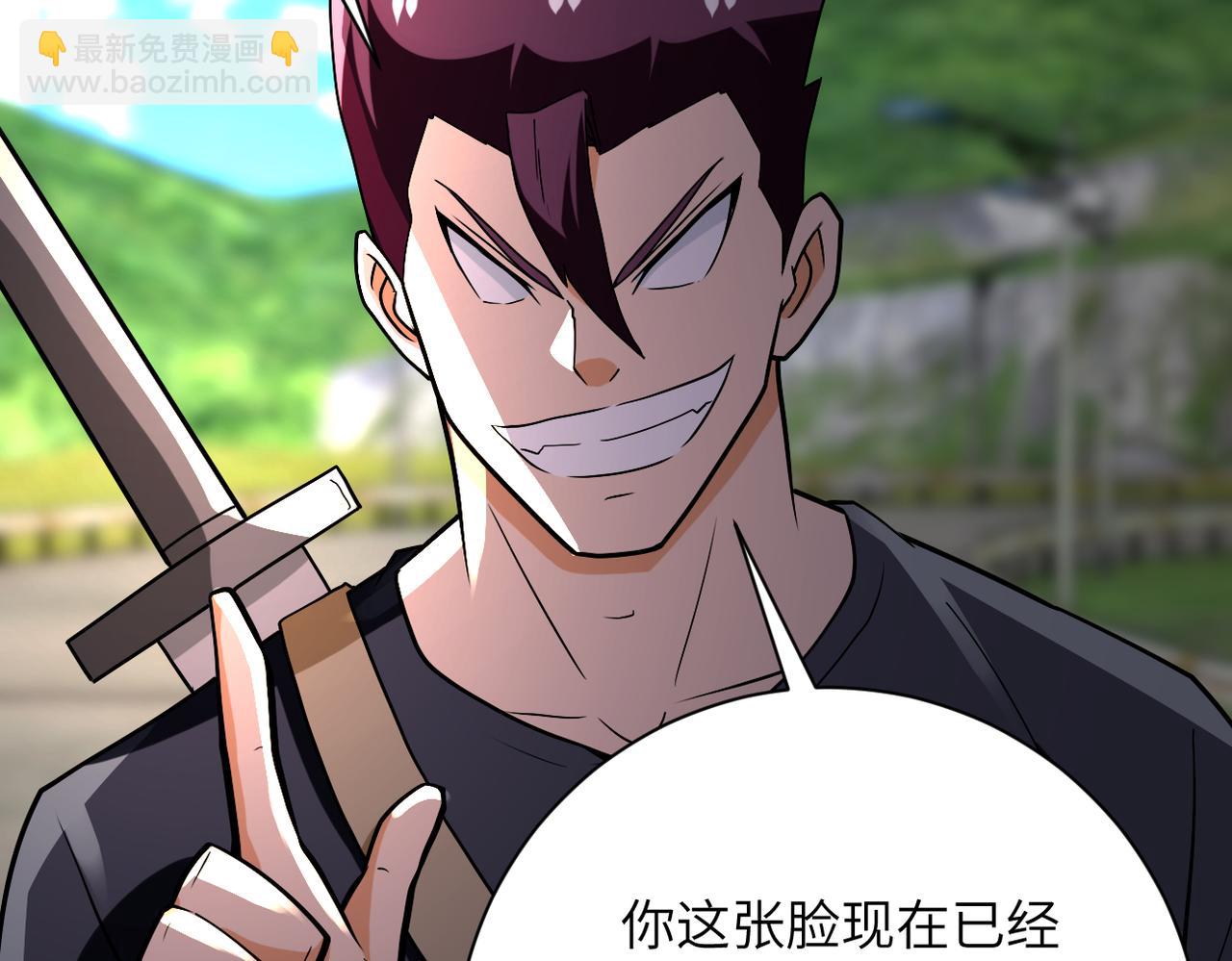 末世超級系統 - 第268話 吳斌(2/2) - 2