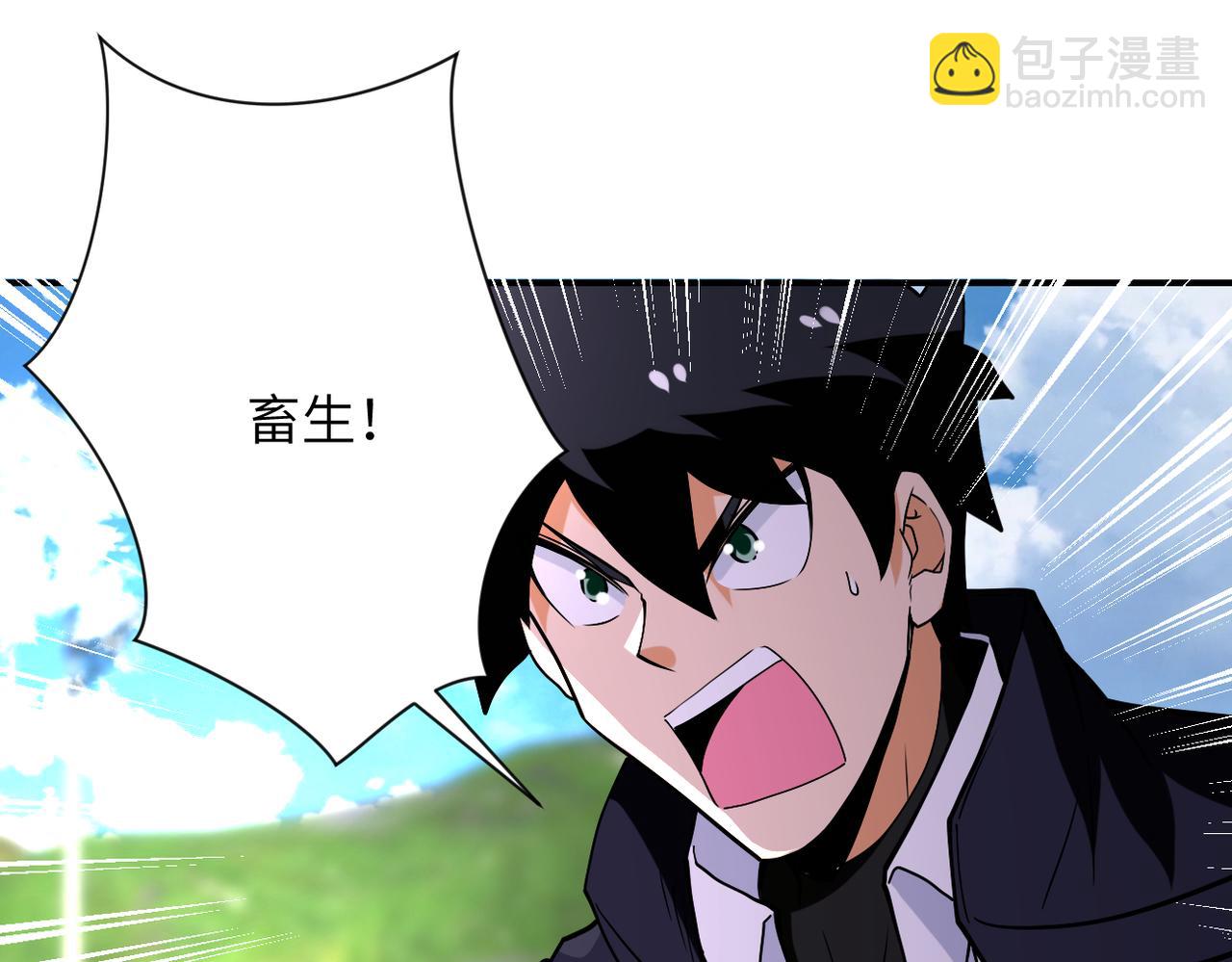 末世超級系統 - 第268話 吳斌(2/2) - 5