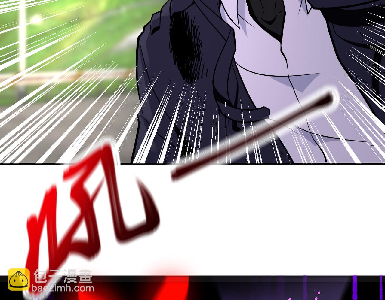 末世超級系統 - 第268話 吳斌(2/2) - 6