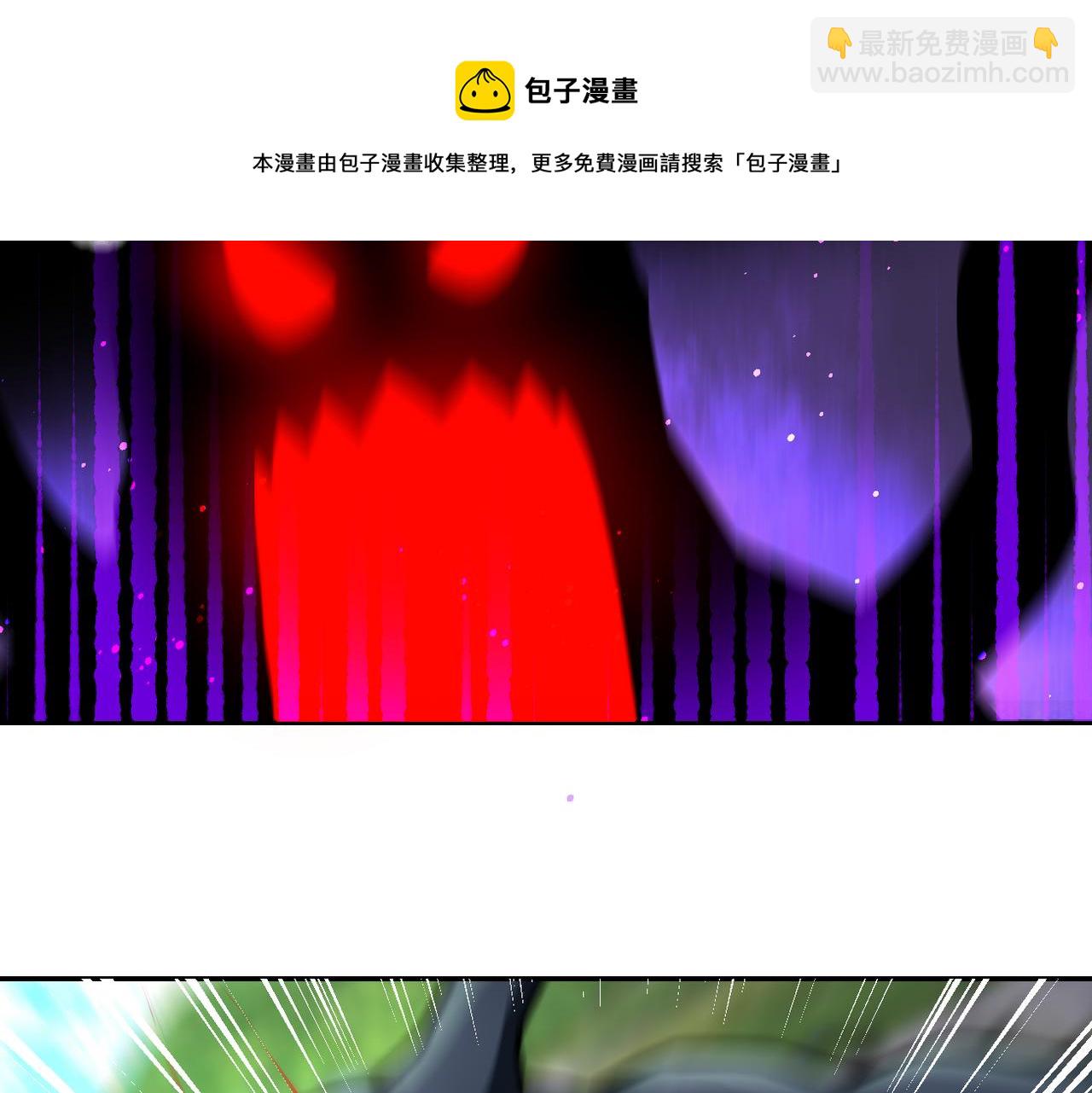 末世超級系統 - 第268話 吳斌(2/2) - 7