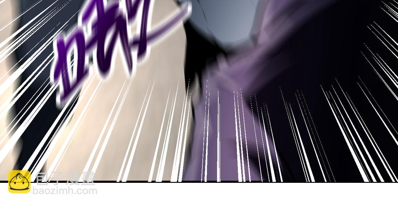 末世超級系統 - 第268話 吳斌(2/2) - 1