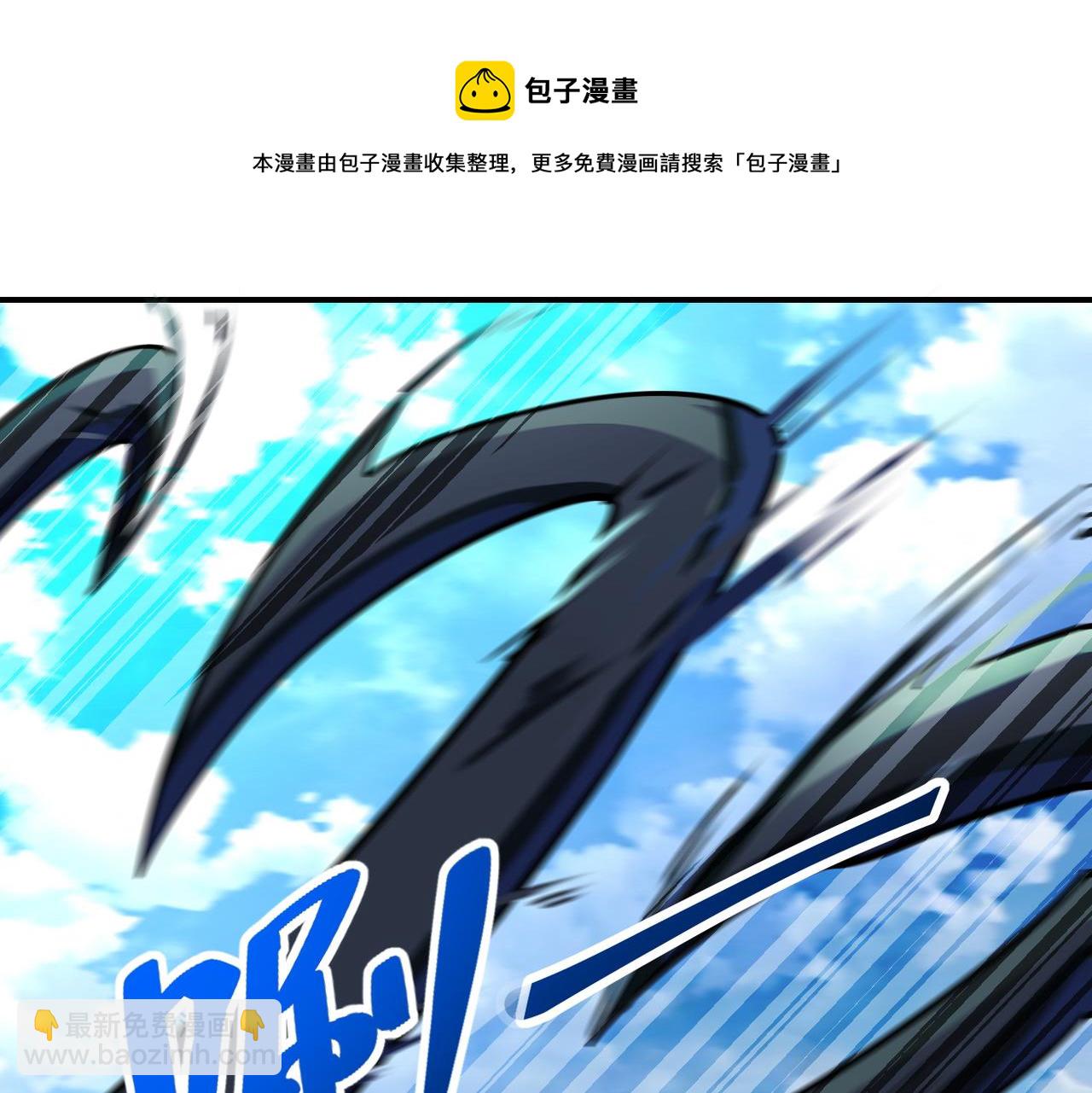 末世超級系統 - 第268話 吳斌(2/2) - 7