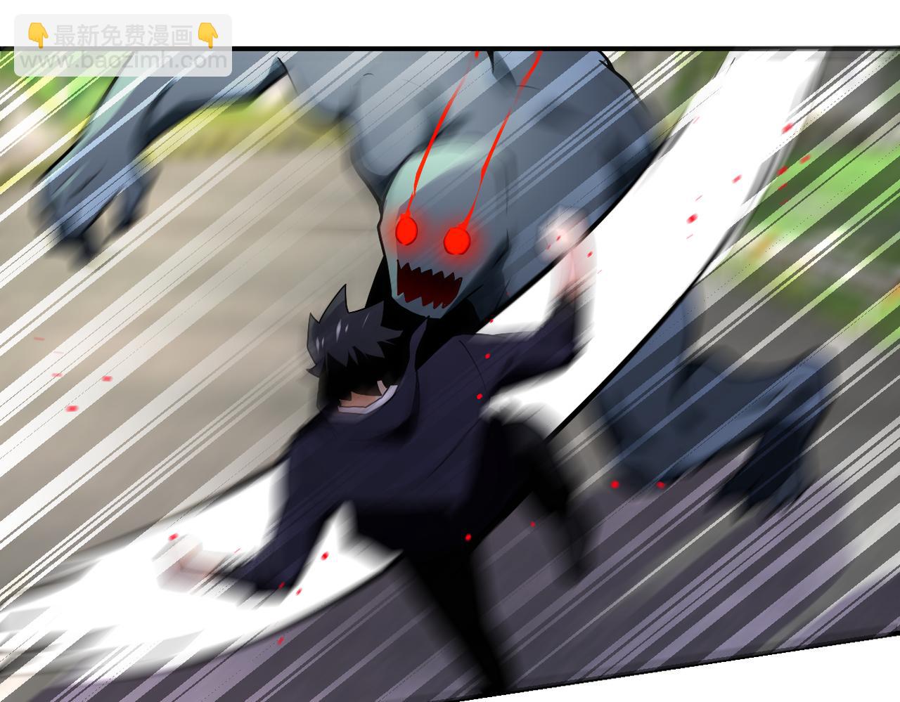 末世超級系統 - 第268話 吳斌(1/2) - 8