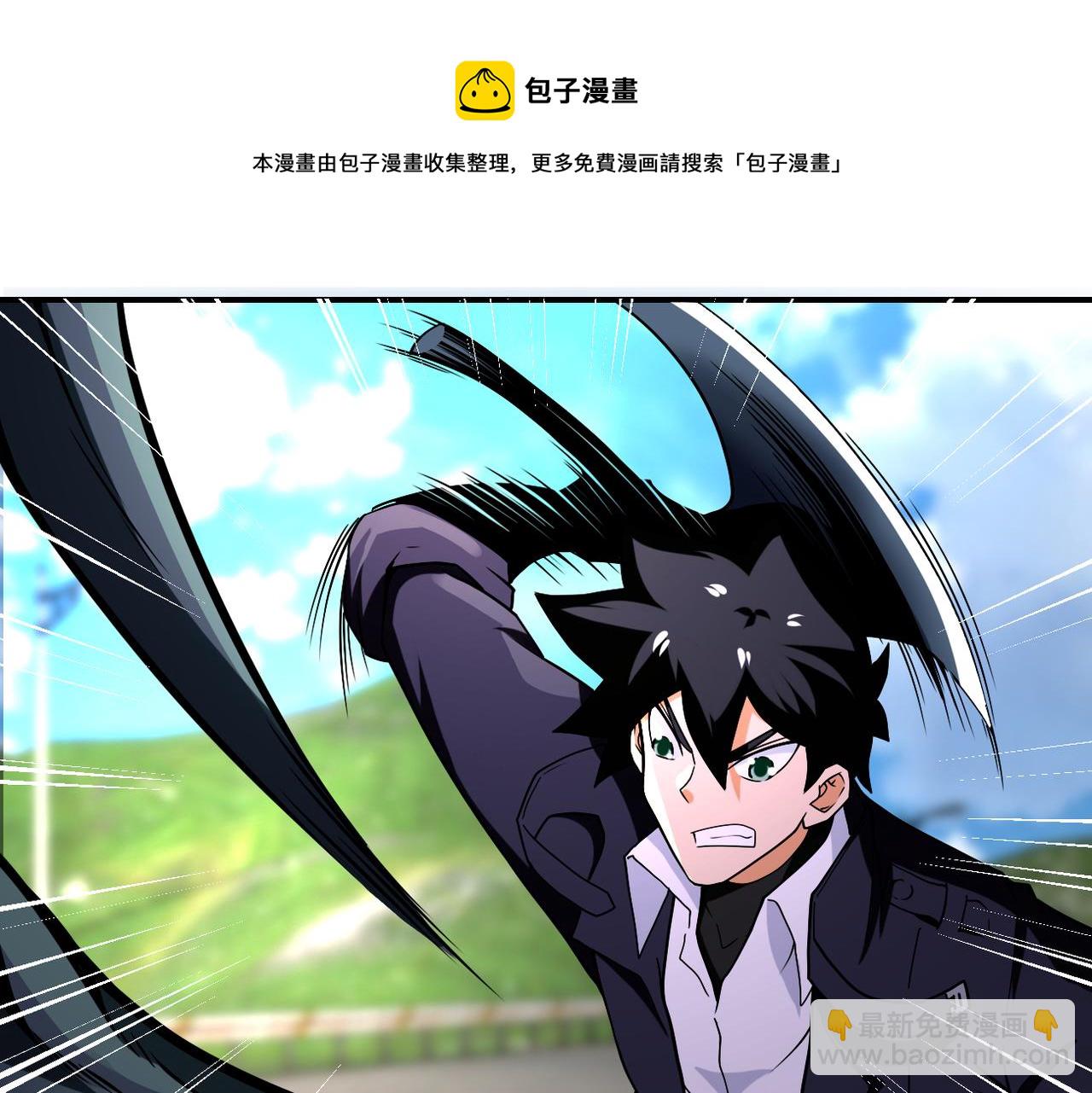 末世超級系統 - 第268話 吳斌(2/2) - 3