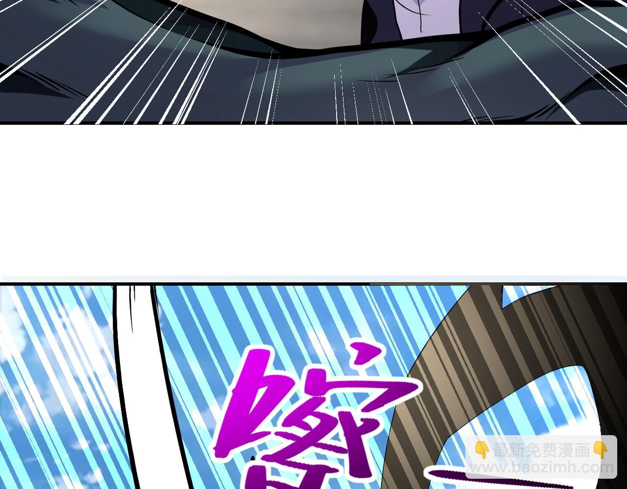 末世超級系統 - 第268話 吳斌(2/2) - 4