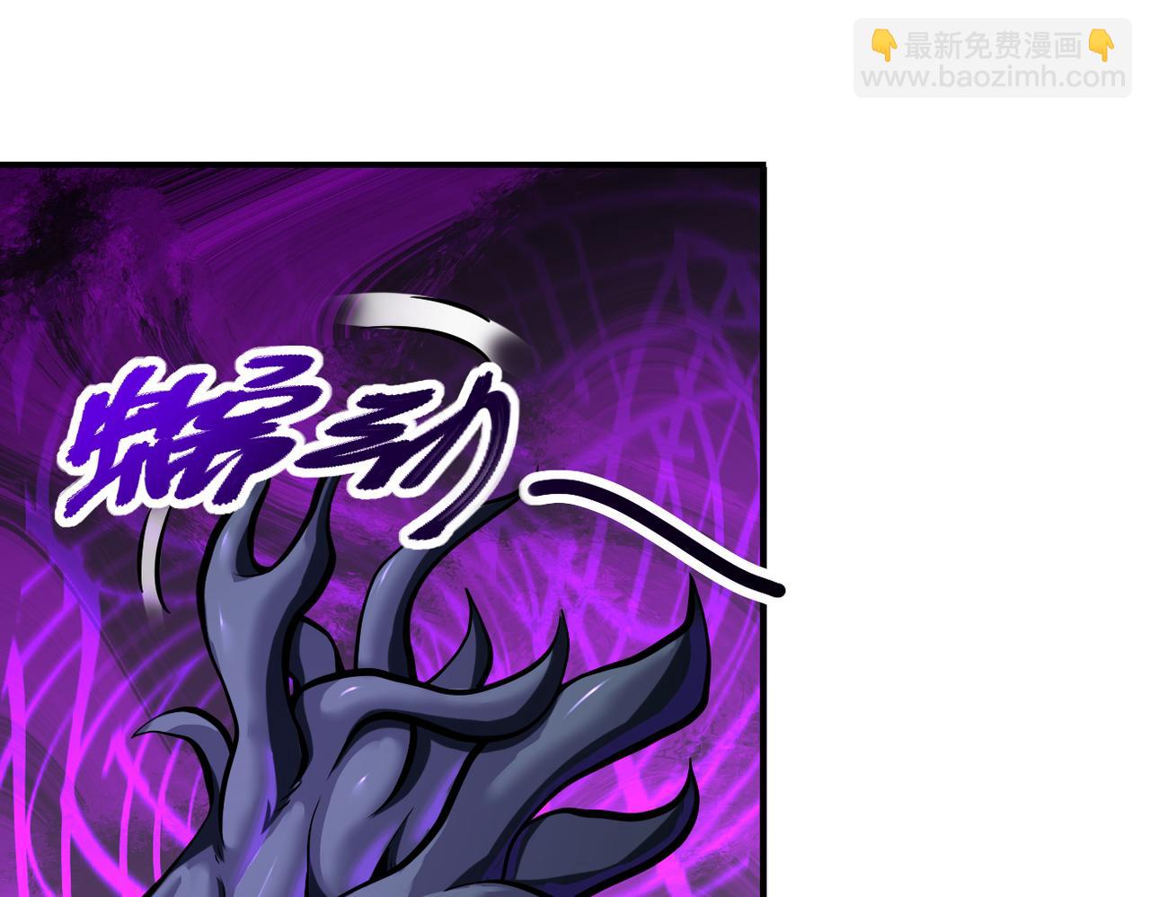 末世超級系統 - 第268話 吳斌(2/2) - 8