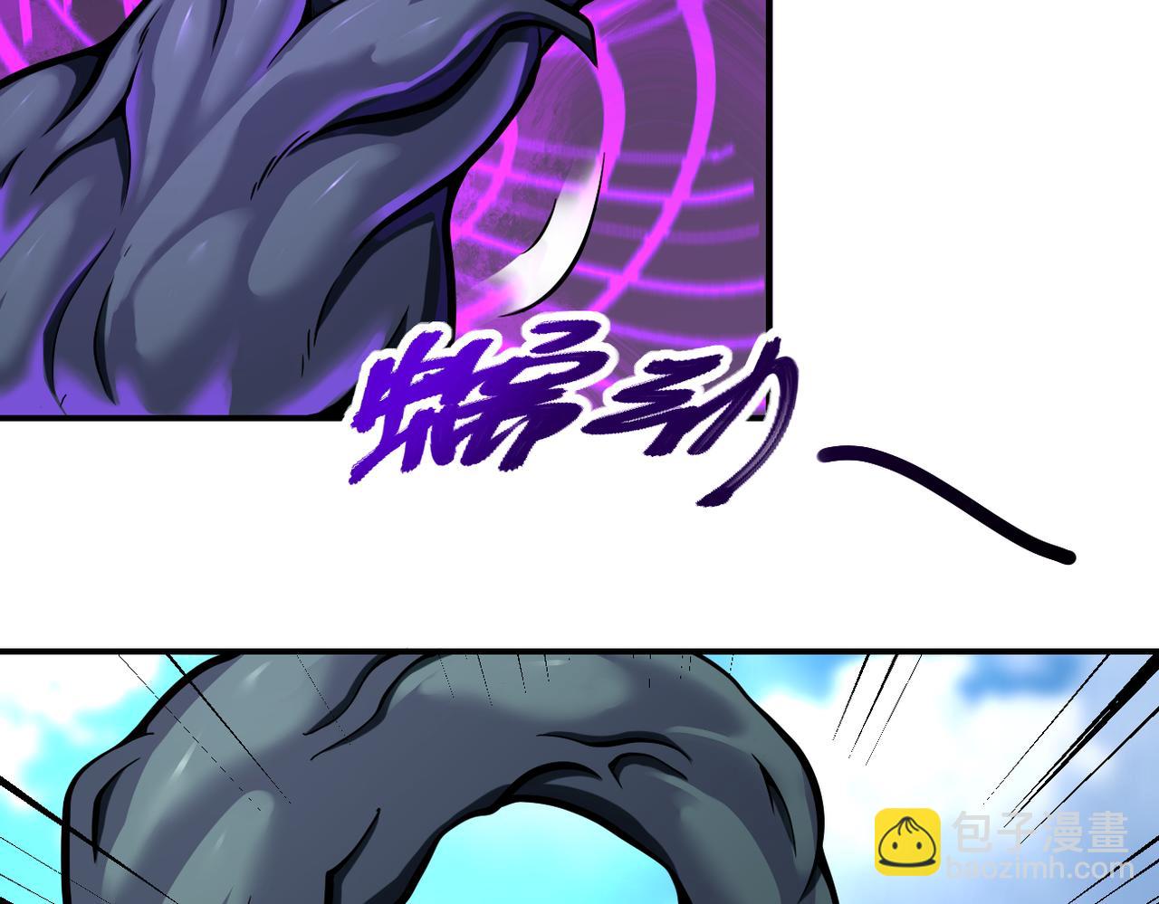 末世超級系統 - 第268話 吳斌(2/2) - 1