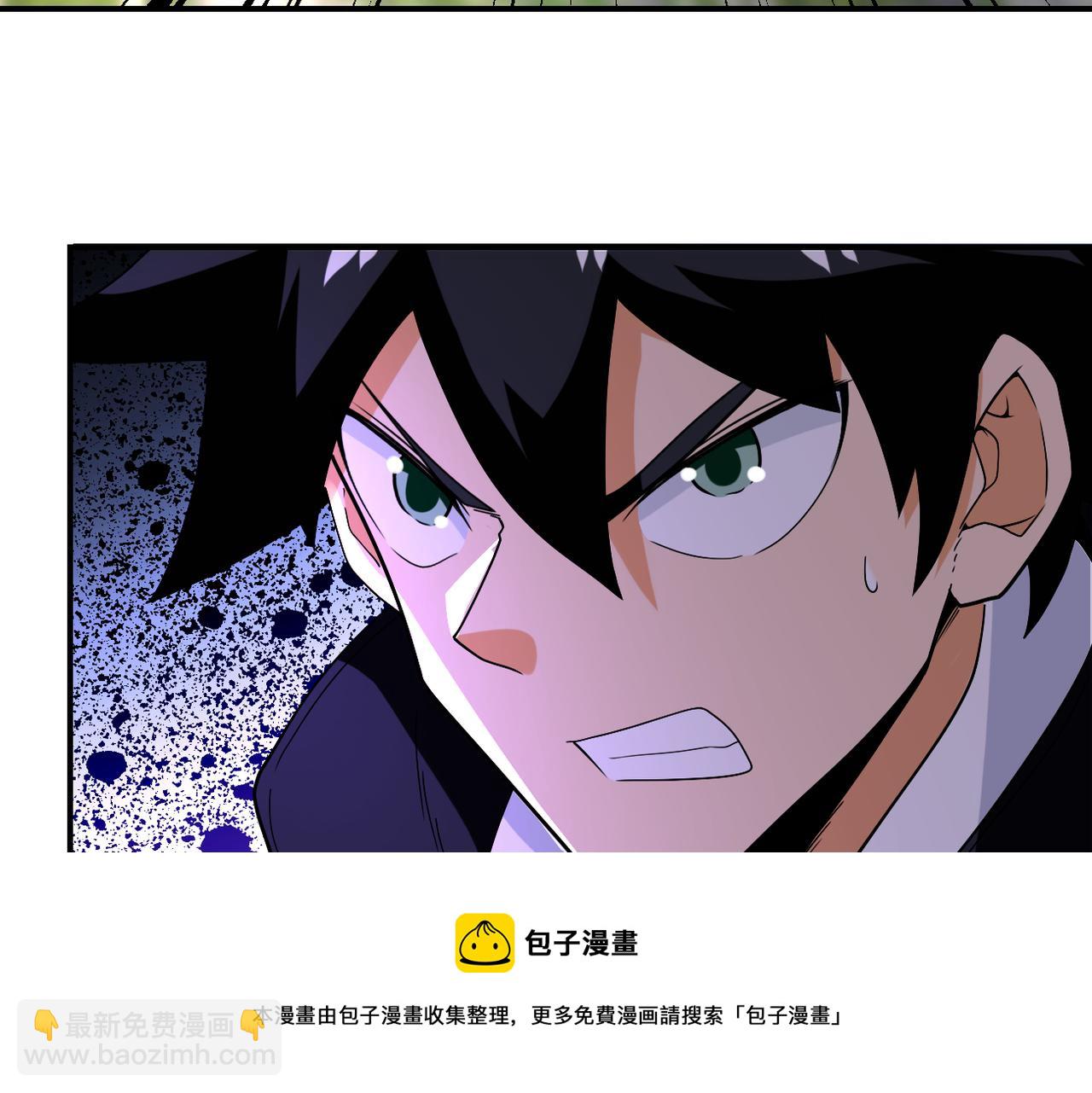 末世超級系統 - 第268話 吳斌(2/2) - 3